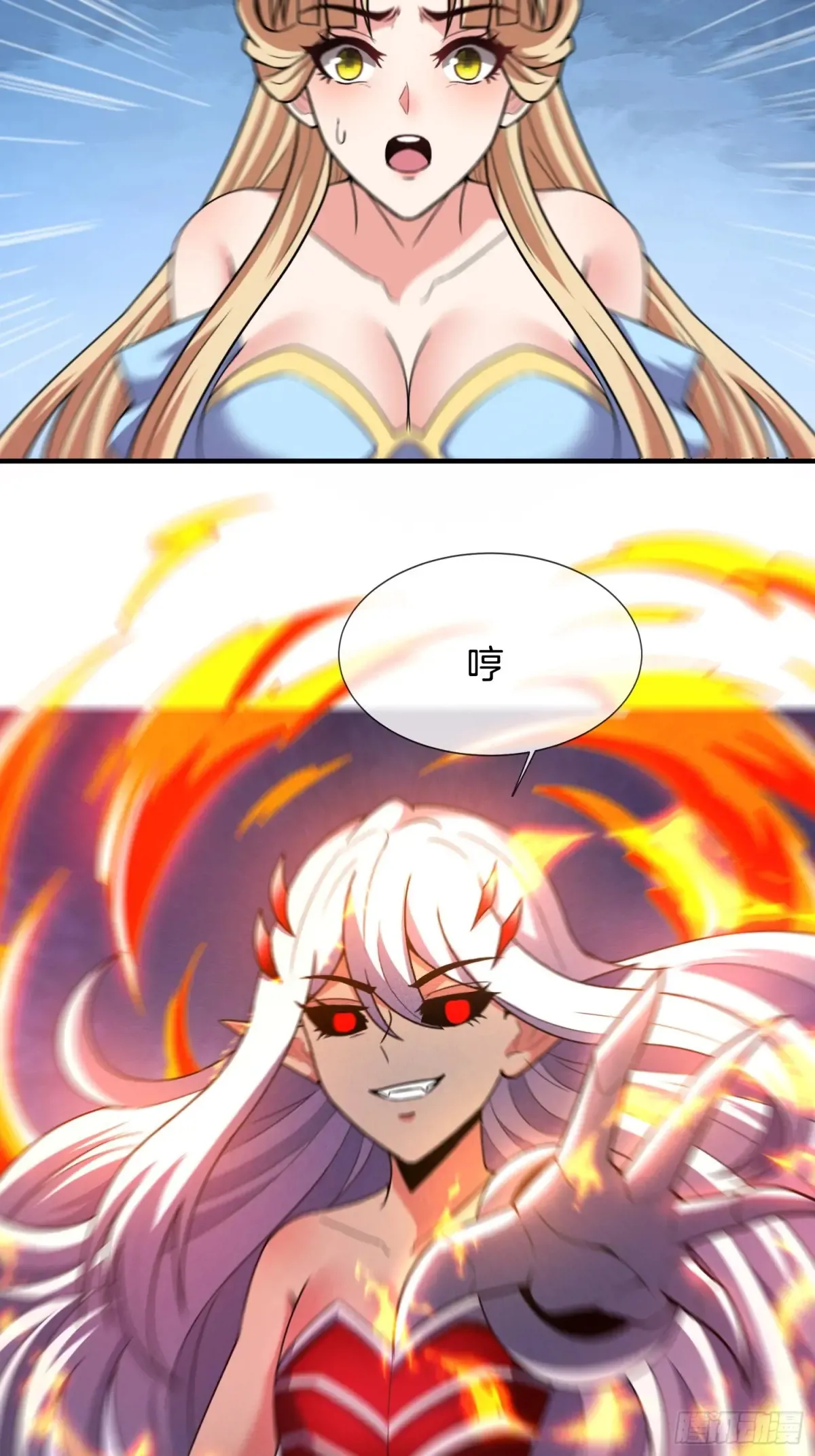 第85话 你太让我失望了5