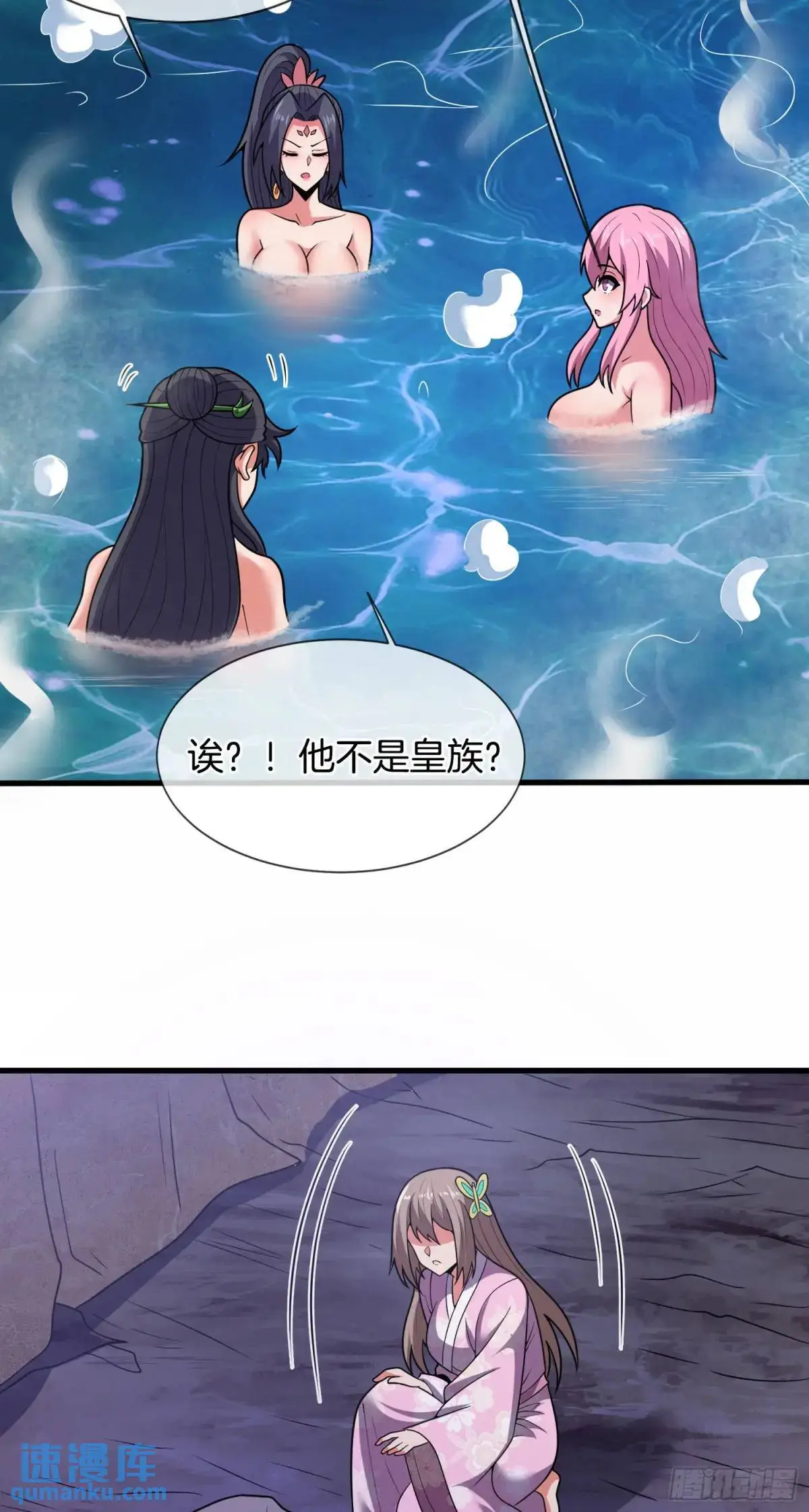 第64话 恢复原身30