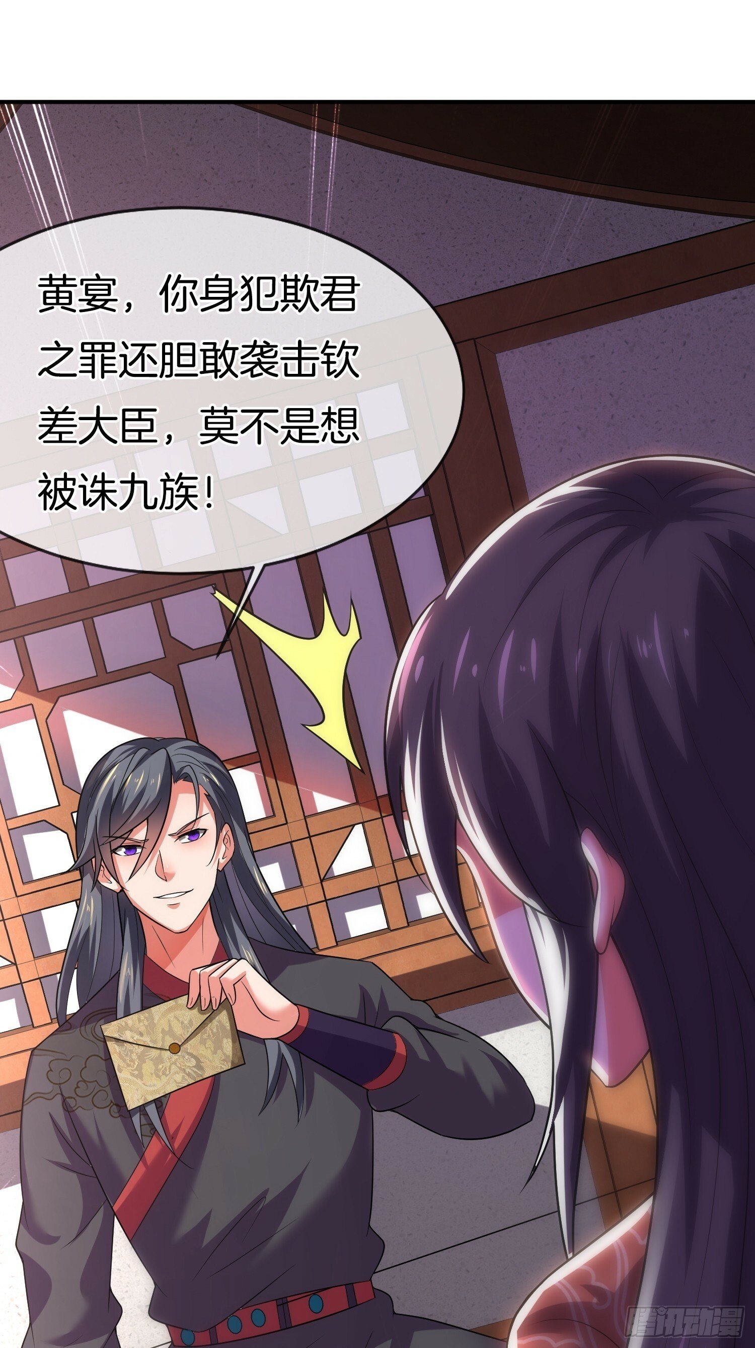 第21话 三人行的快乐29