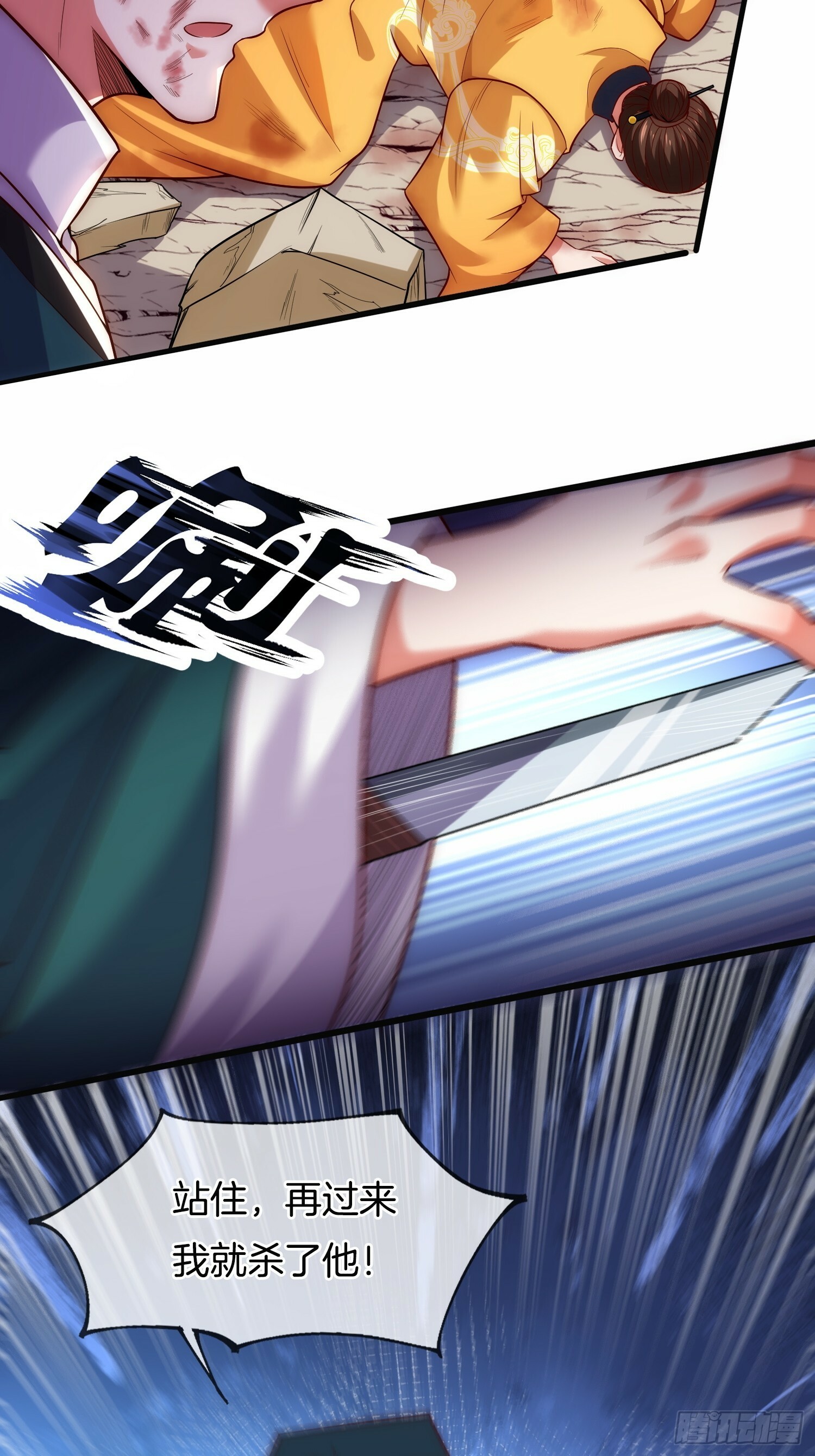 第10话 捉奸在床！19