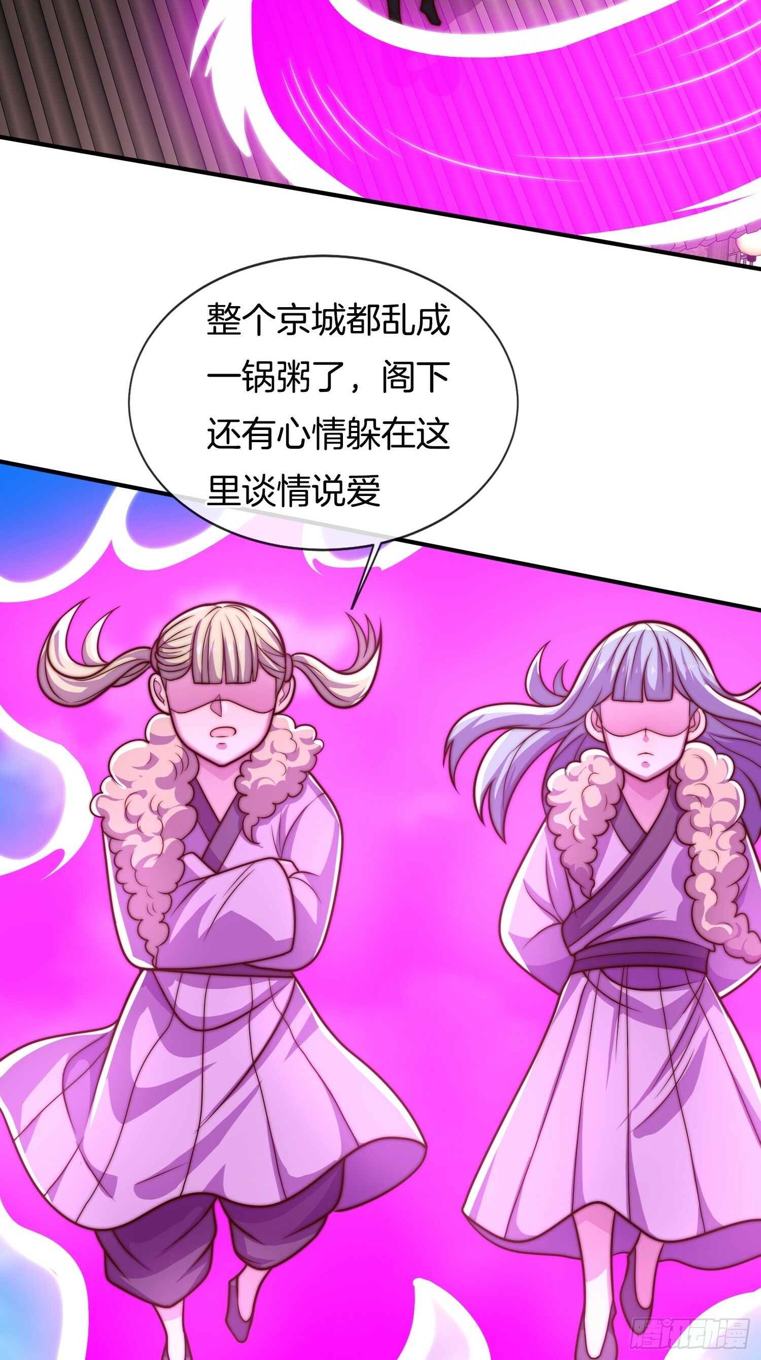 第32话 解锁新场景16