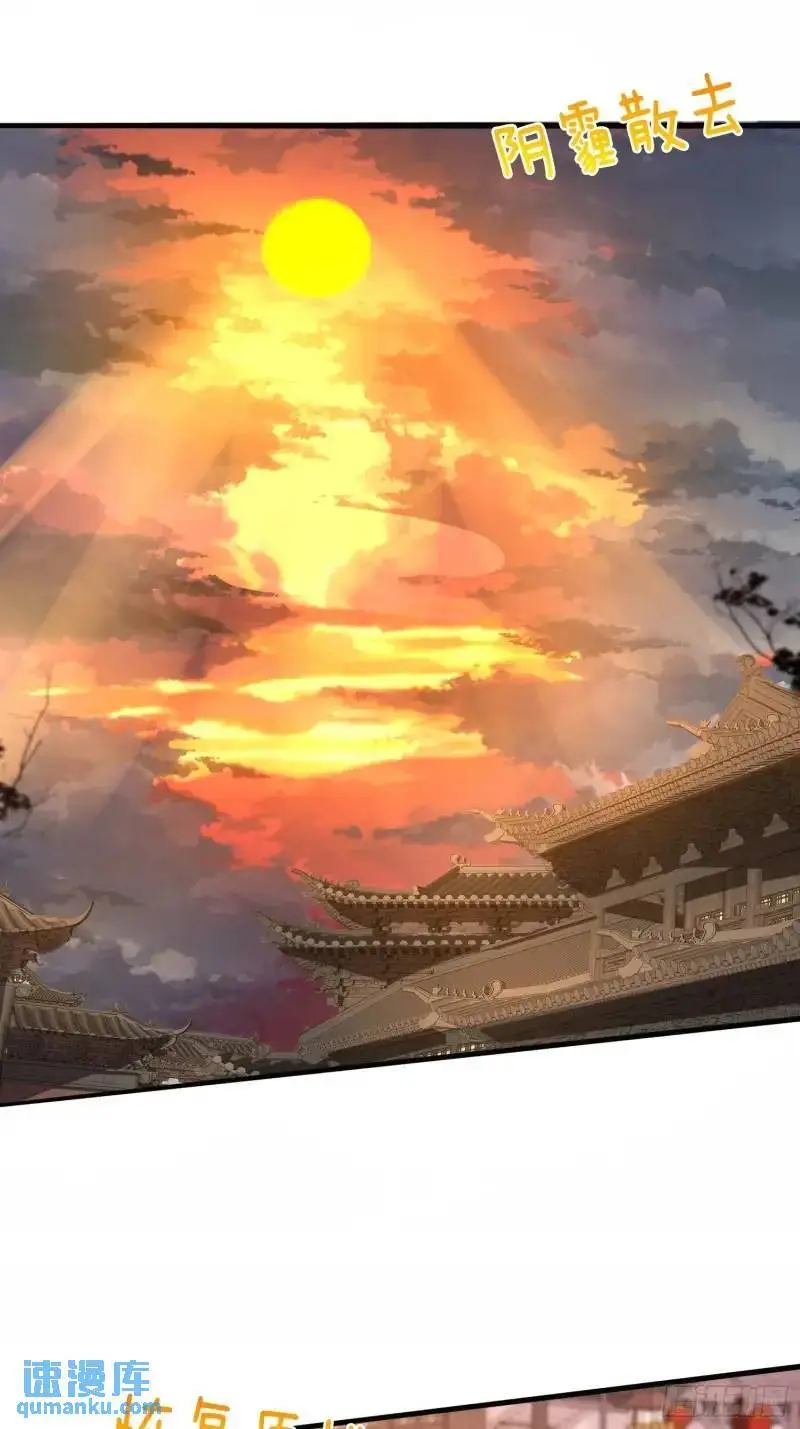 第62话 五仙家9