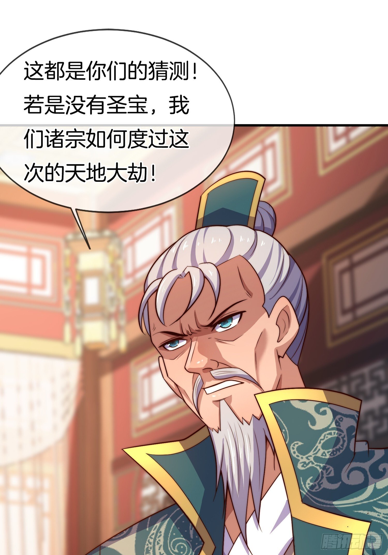 第40话 圣人遗宝竟是我！36