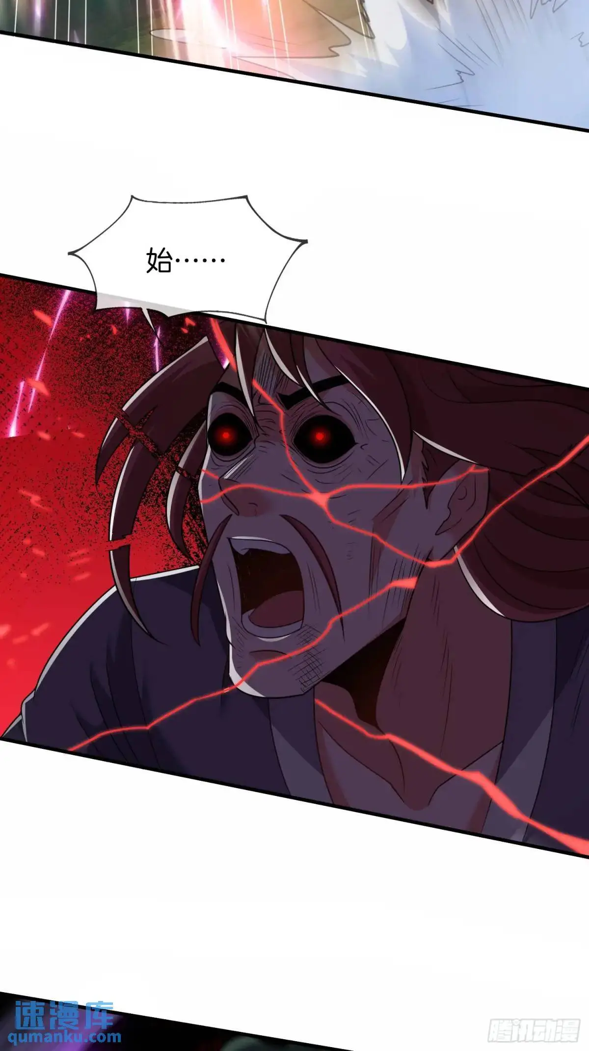 第78话 血灵有难！22