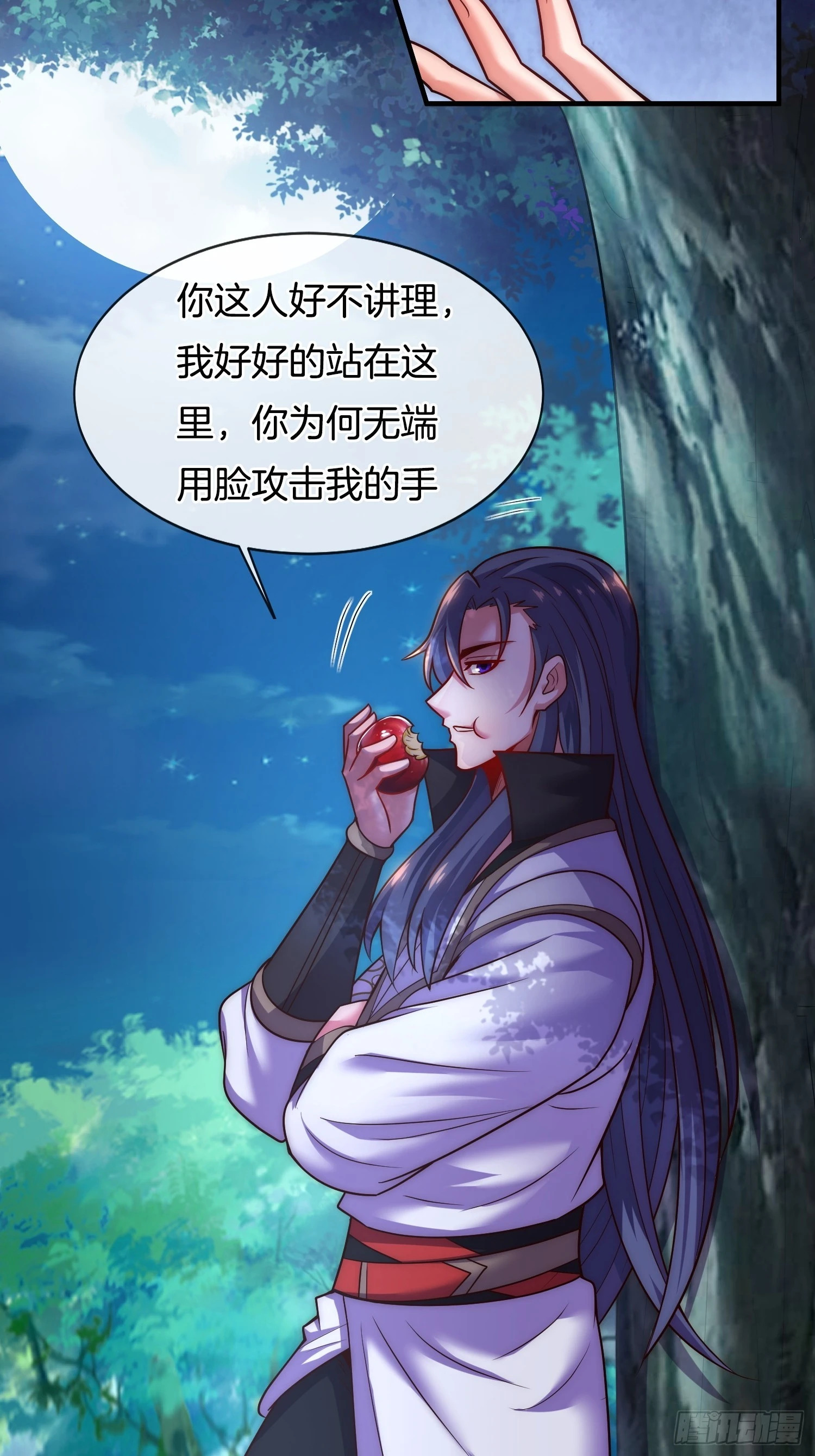 第13话 “舍身”救人14