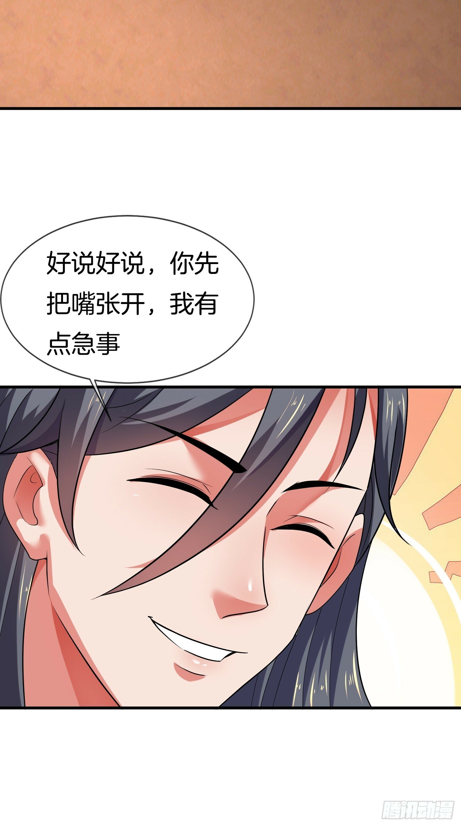 第21话 三人行的快乐36