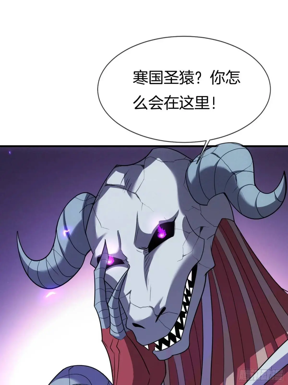 第58话 高空抛衣，伤敌害友18