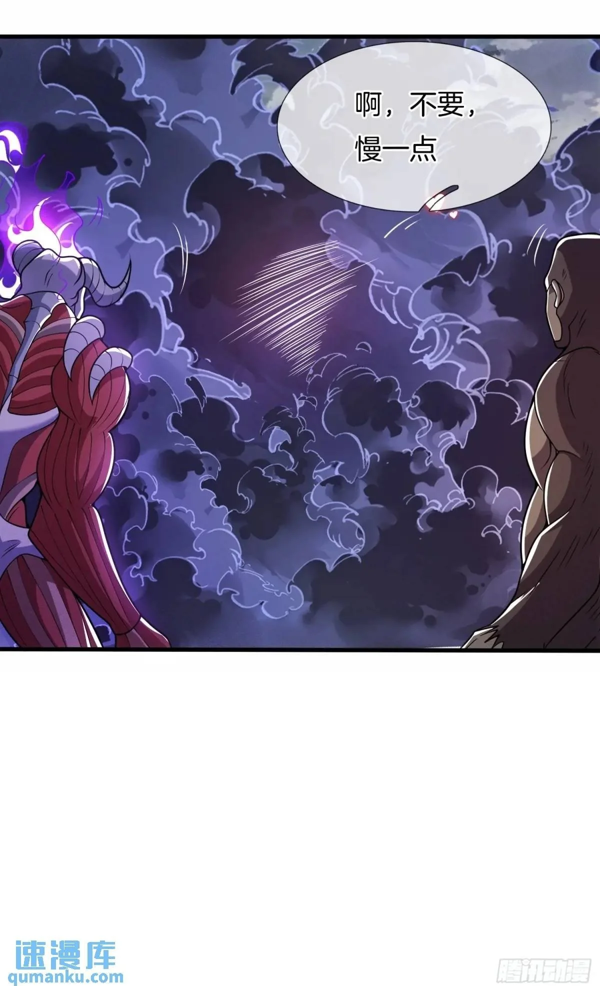 第58话 高空抛衣，伤敌害友53