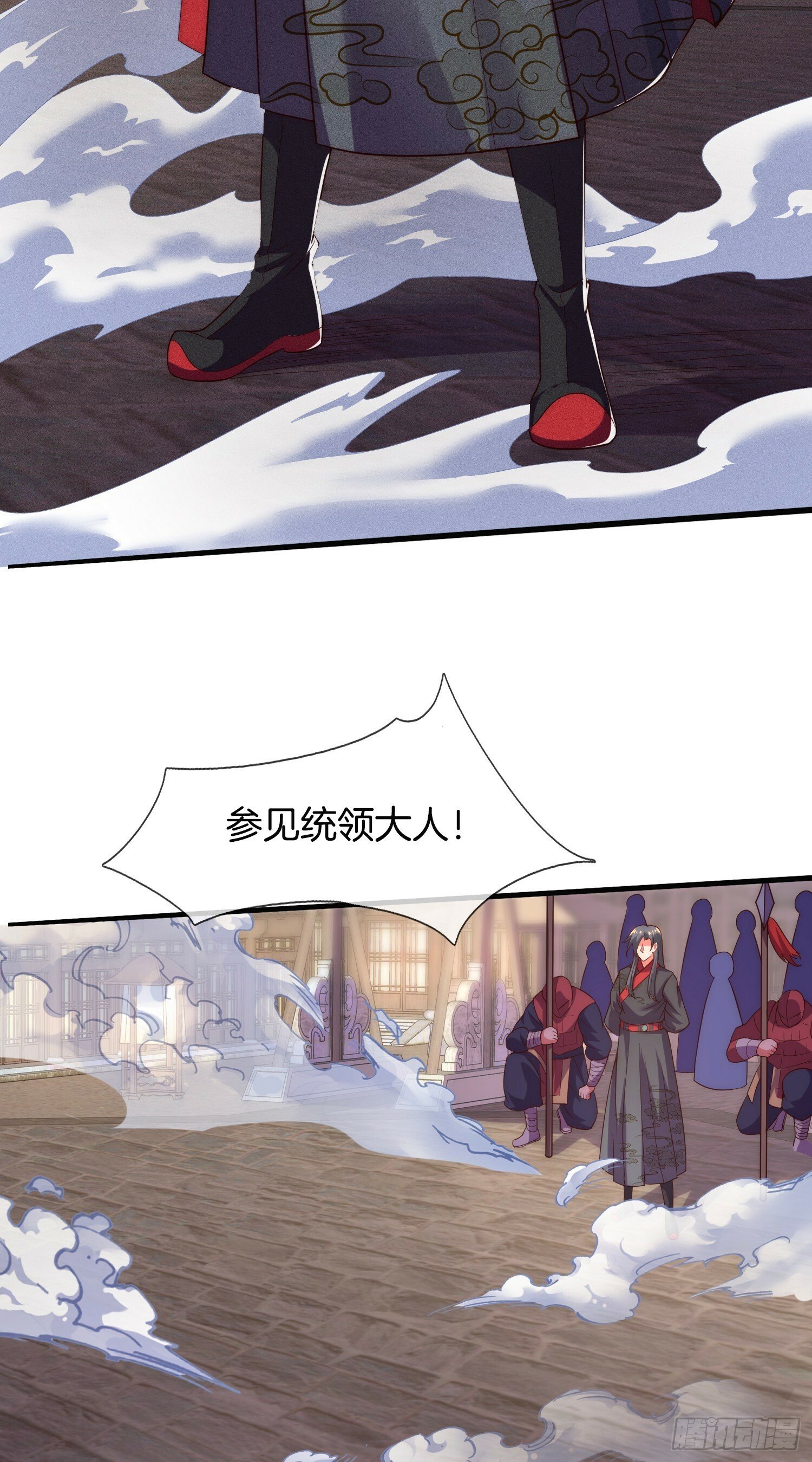 第15话 开始装逼4