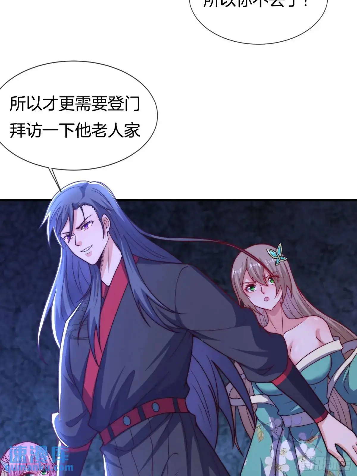 第69话 有敌袭21