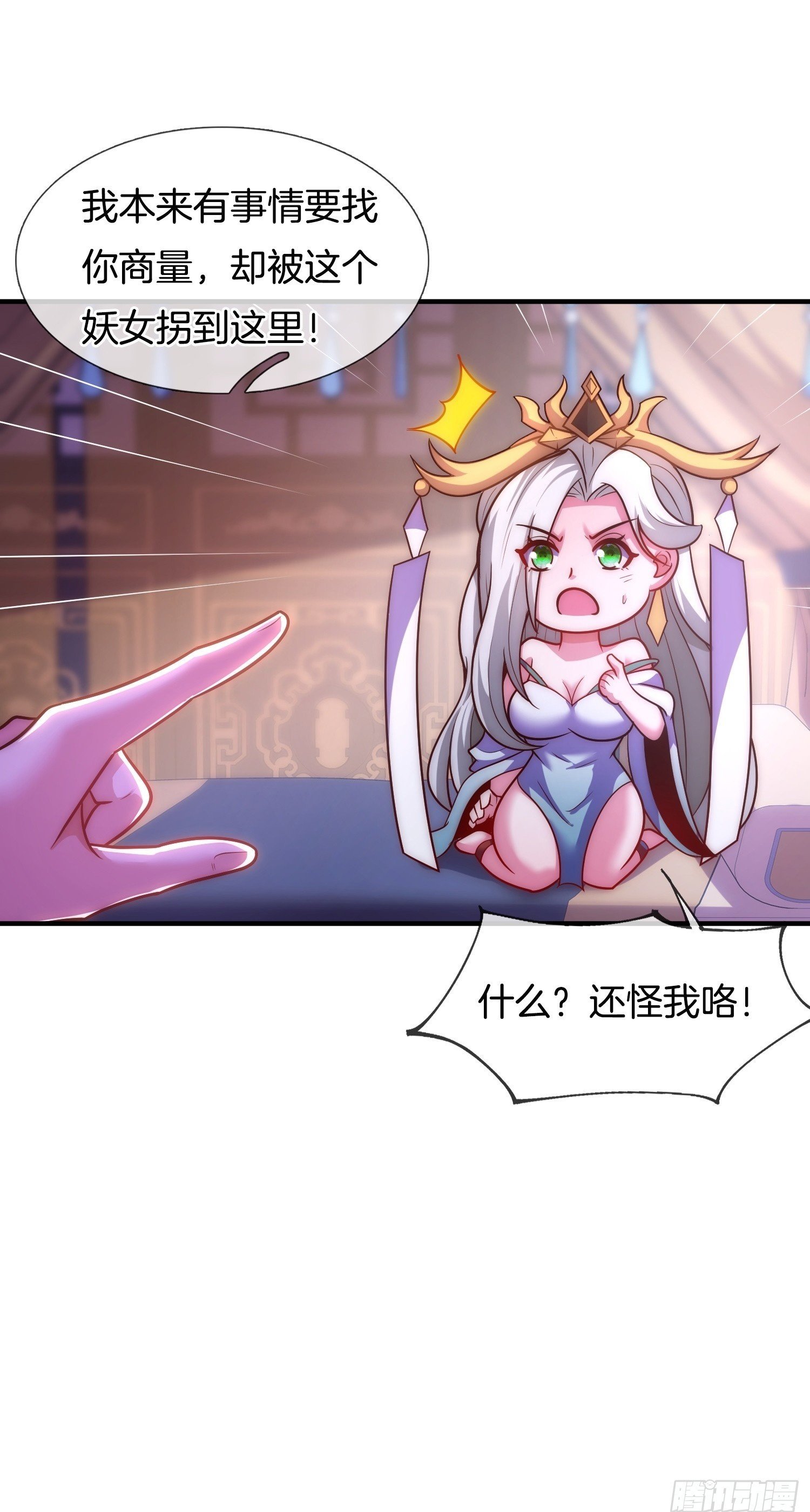 第10话 捉奸在床！49