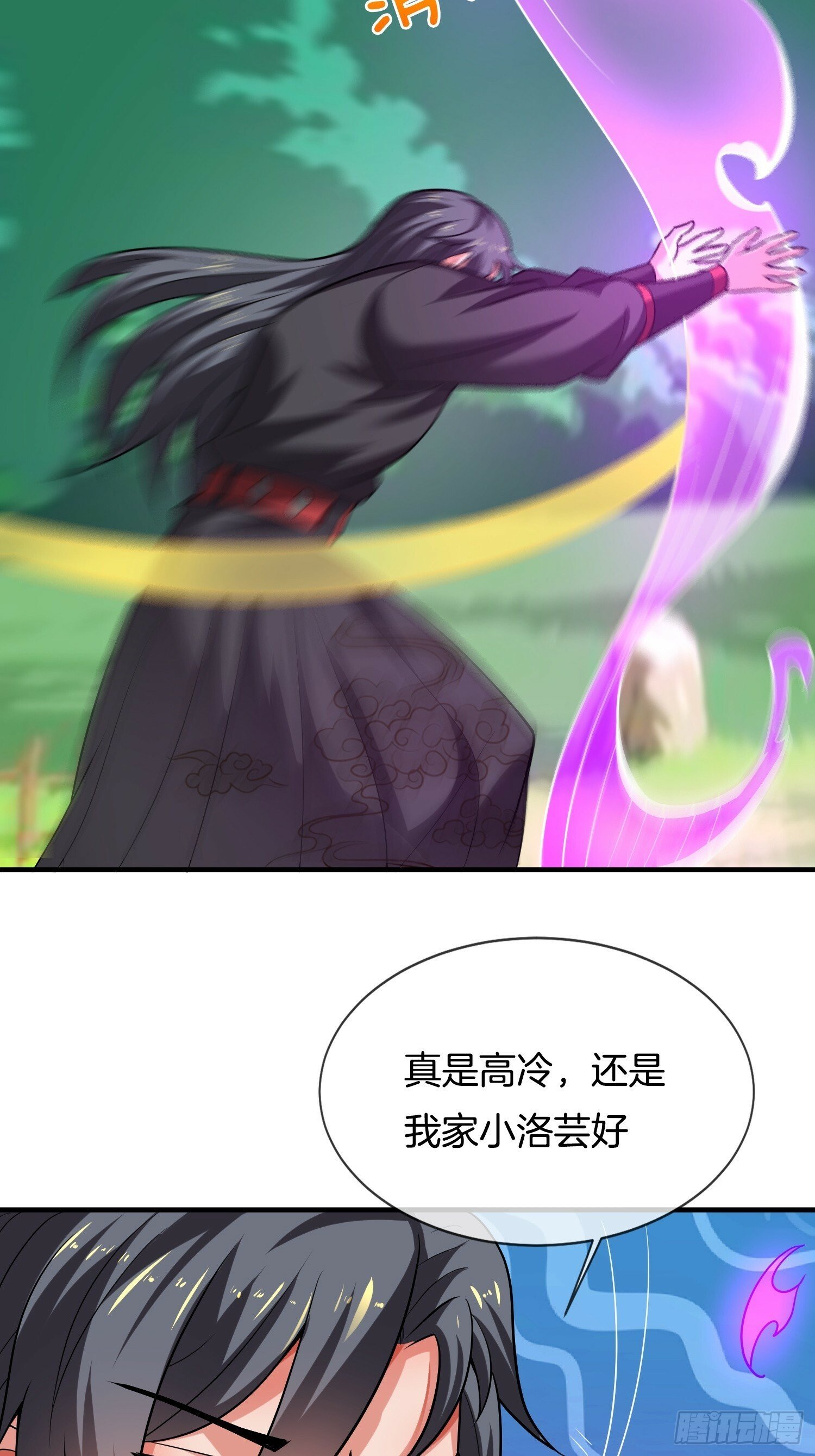 第28话 我们是合法的！18