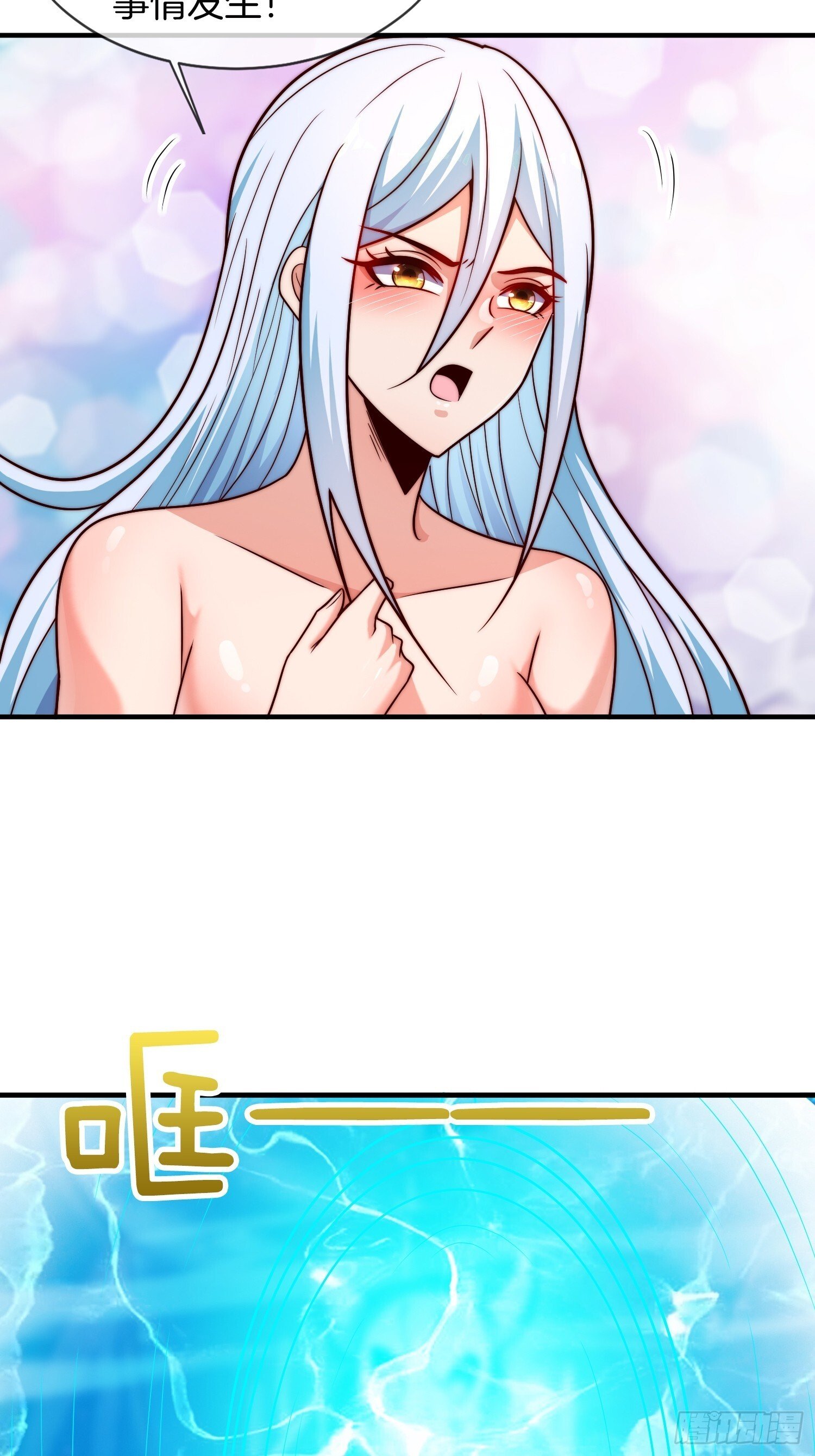 第50话 抱得美人归9