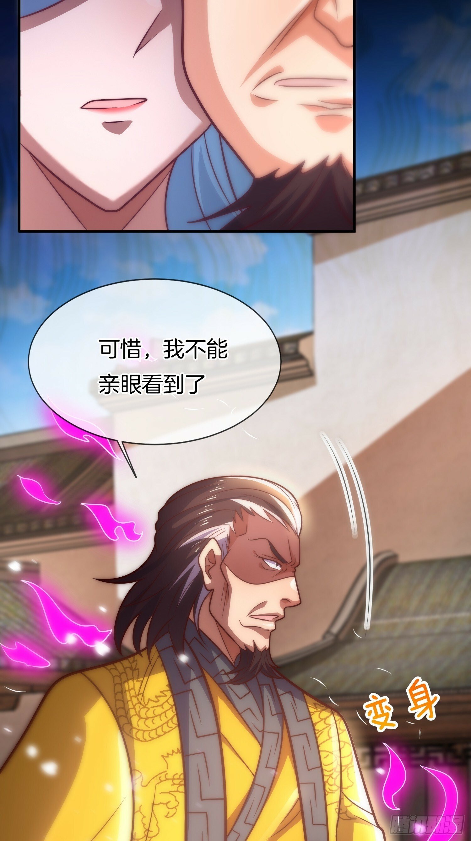 第17话 榨干你的精气35