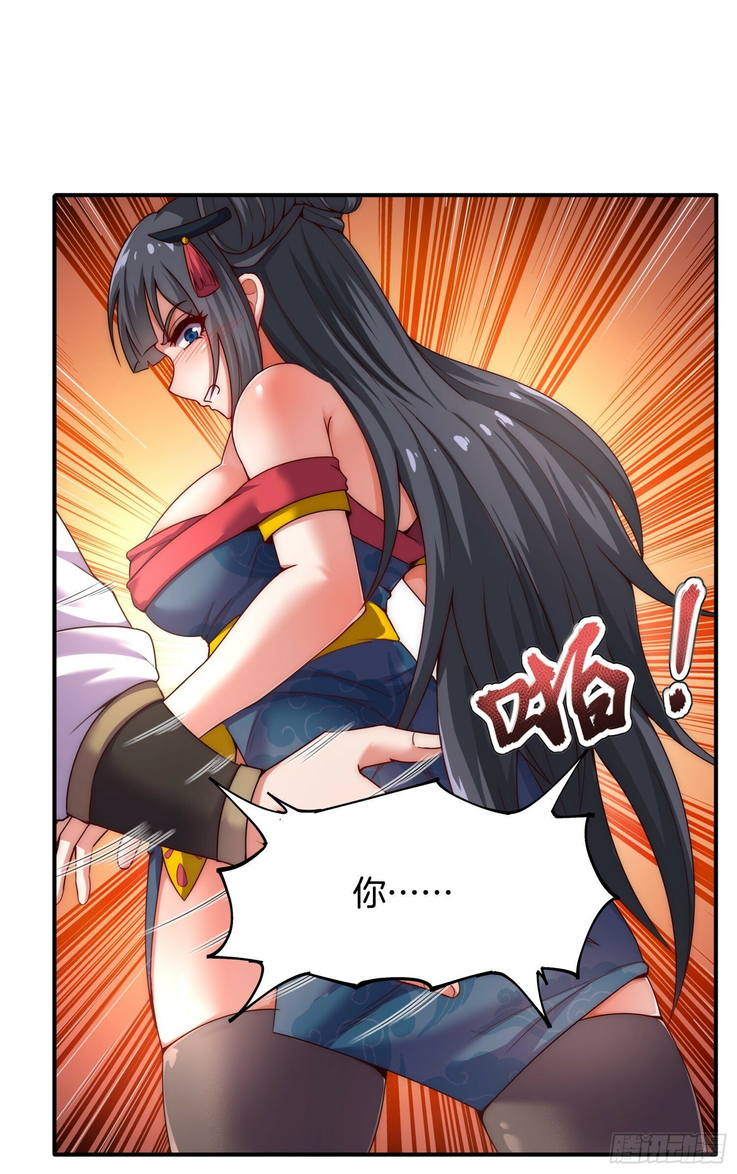 第11话 好有劲的小辣椒8