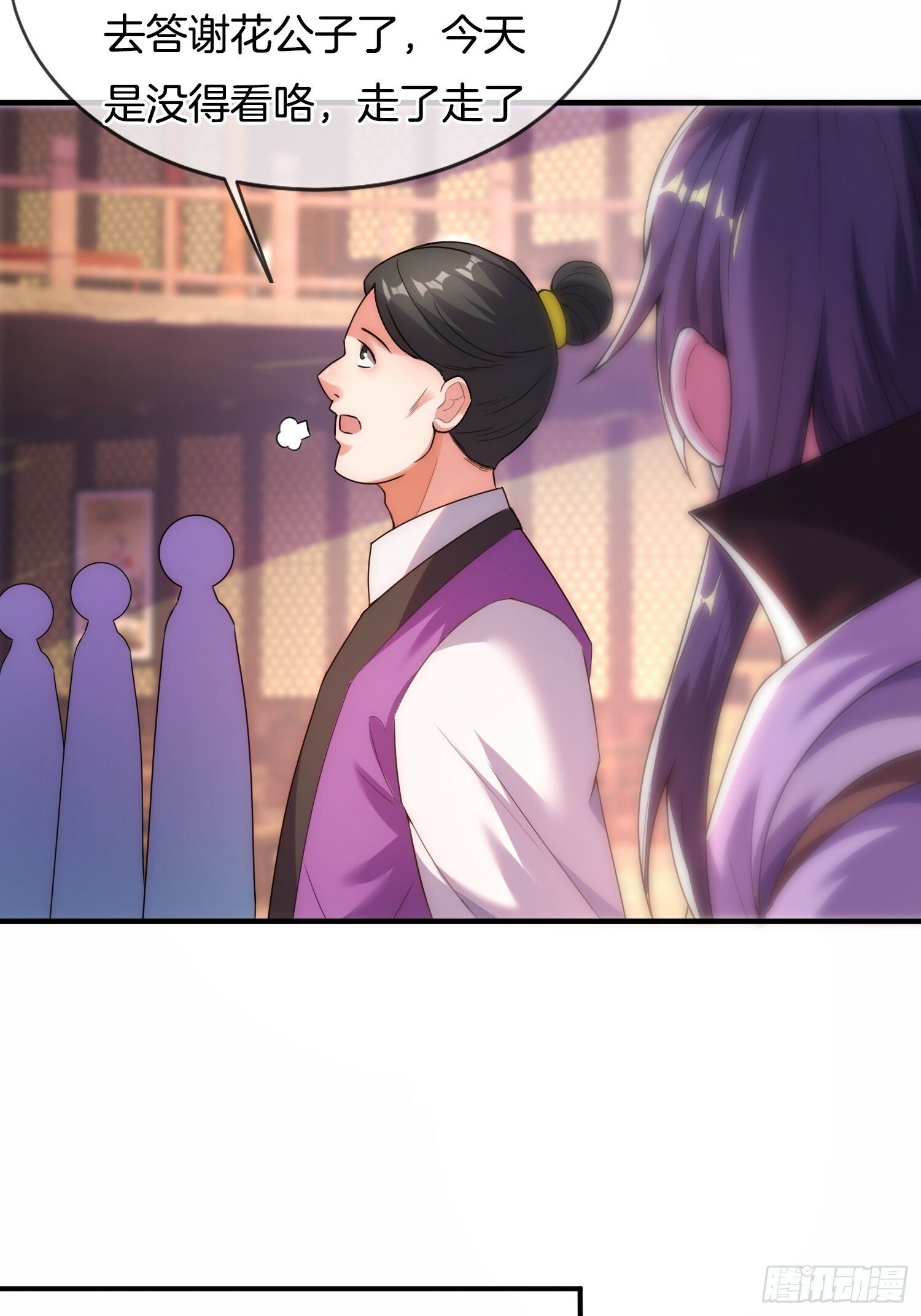 第7话 逛青楼46