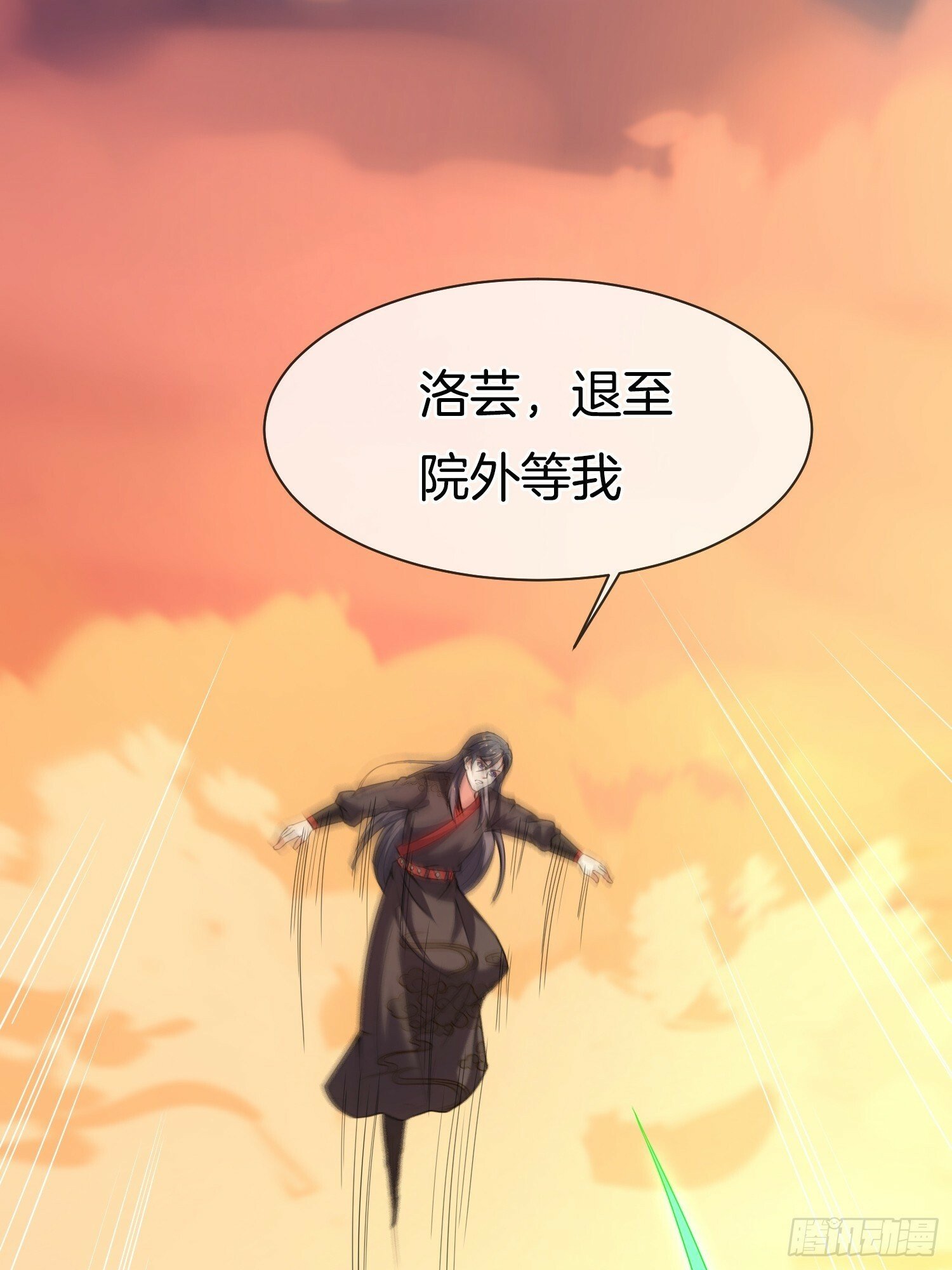 第24话 狂奔的瘸子30