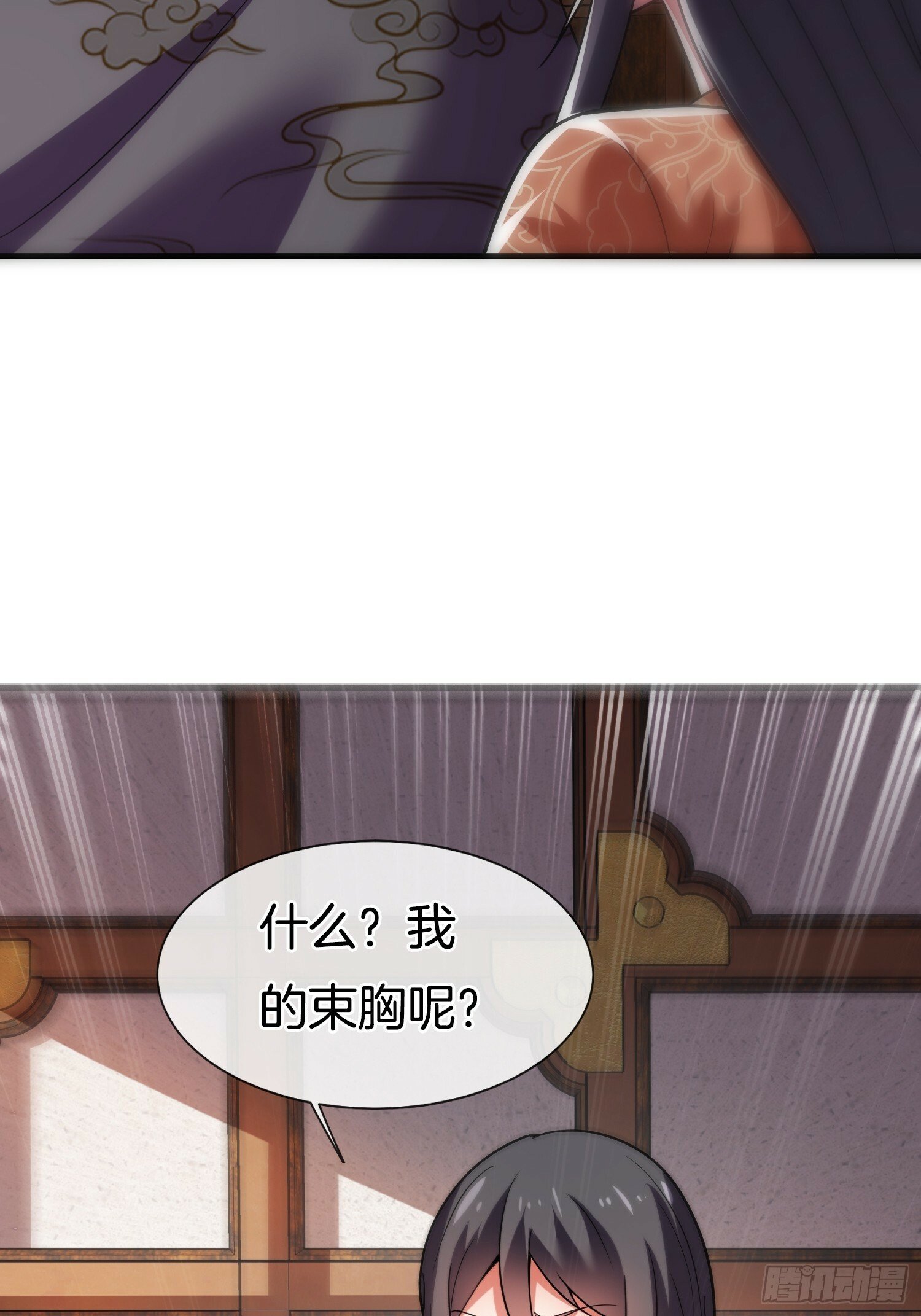 第21话 三人行的快乐25