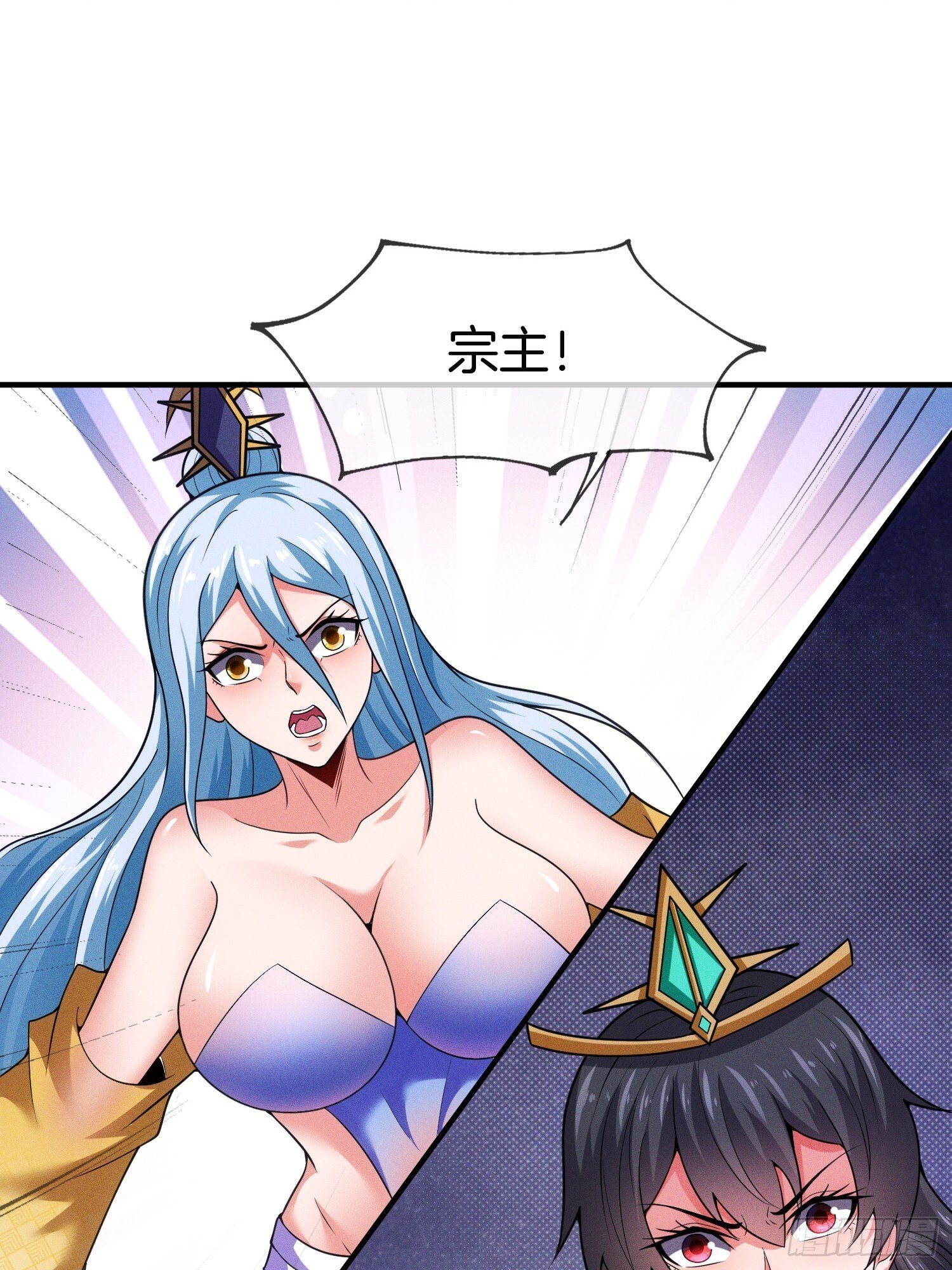 第42话 是心动的感觉52