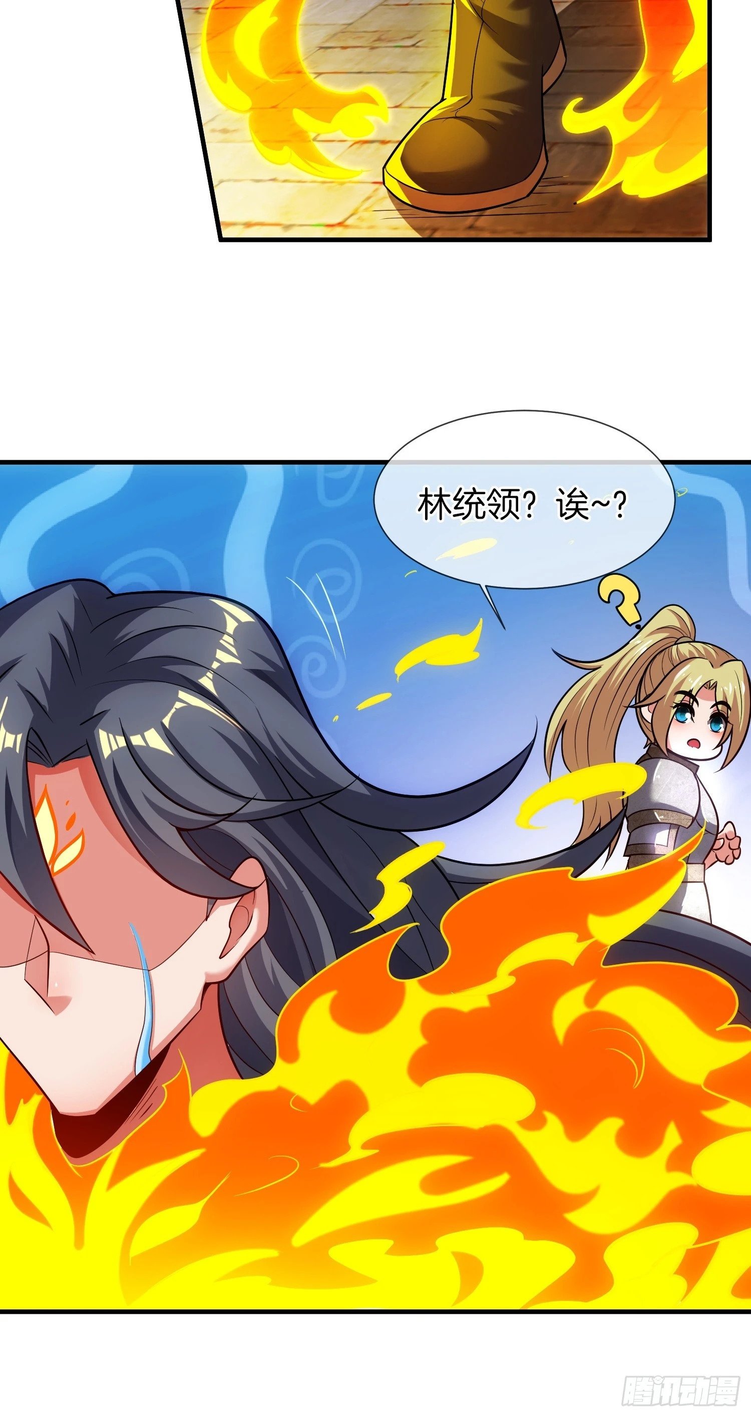 第18话 雌雄同体？女装大佬？27