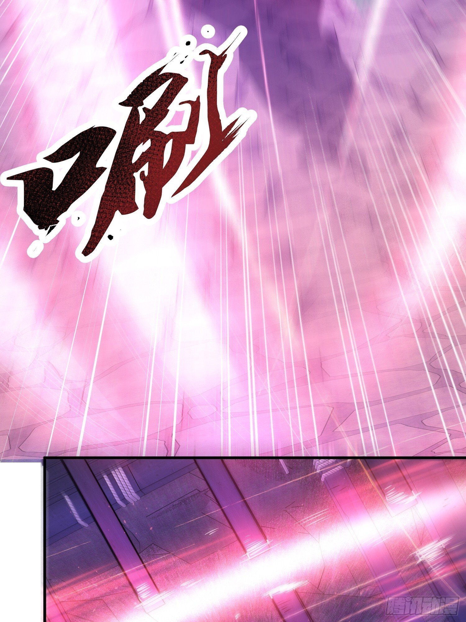 第46话 难道我天赋异禀31