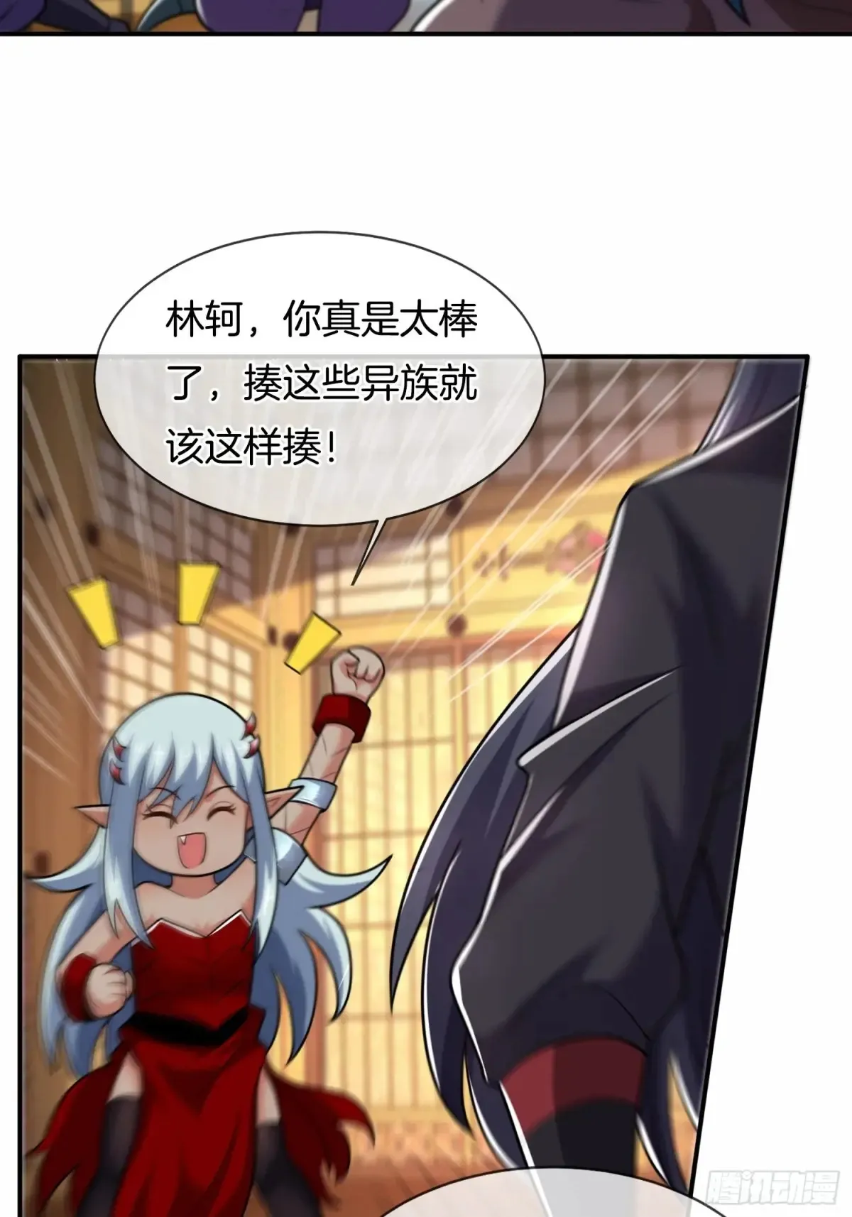 第86话 丑八怪8
