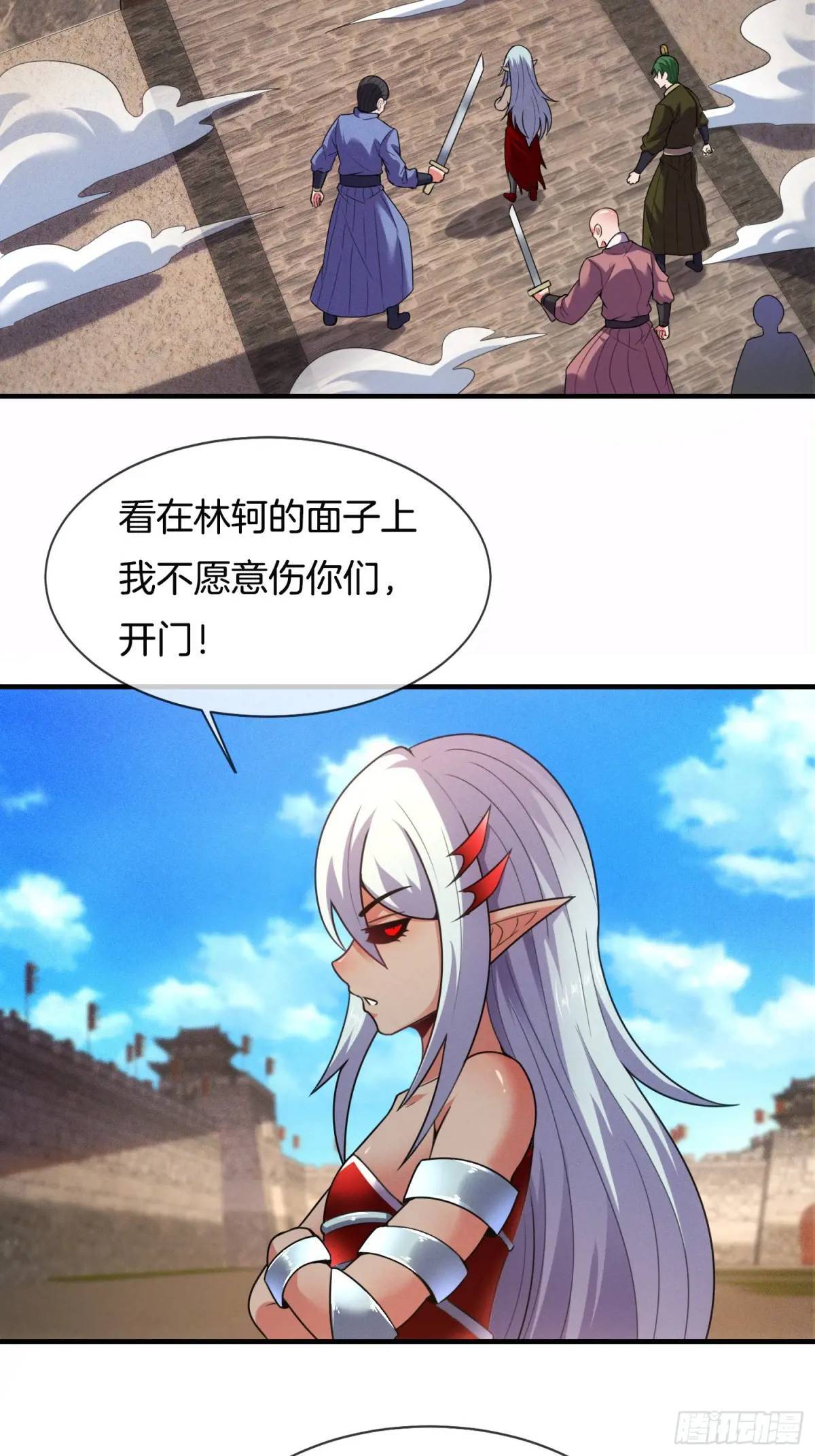 第56话 总有人贪慕我的肉体37