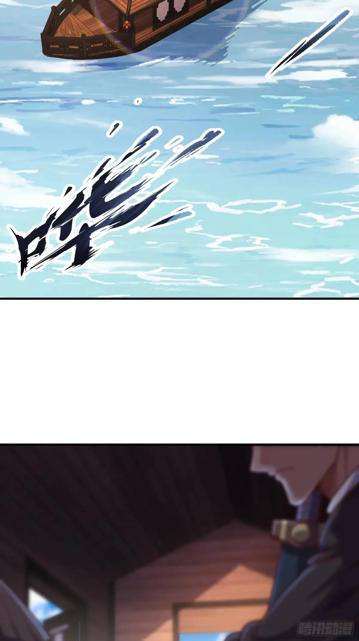 第89话 竟是热血少年郎3