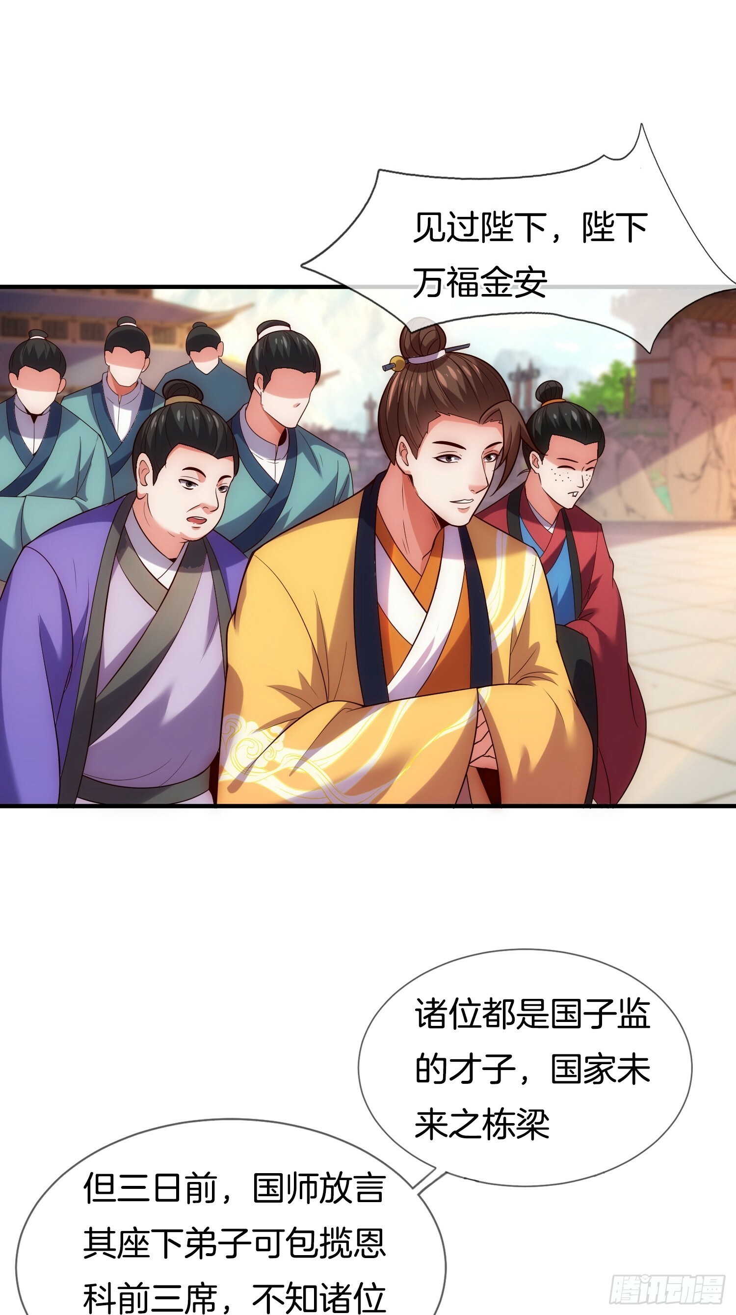 第6话 颜值即正义61