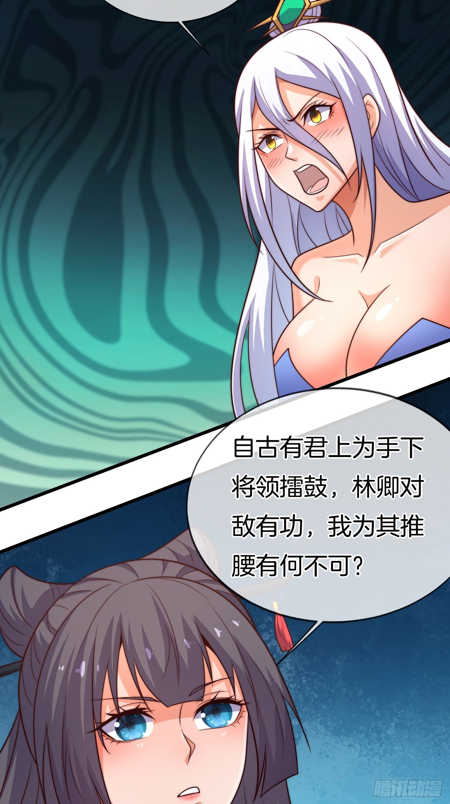 第39话 他现在睡的很安详17