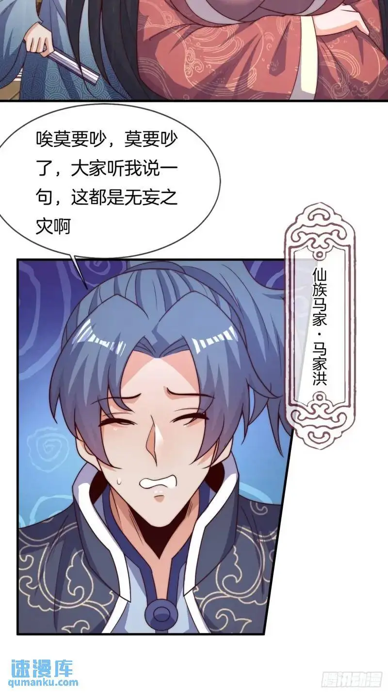 第61话 试探5