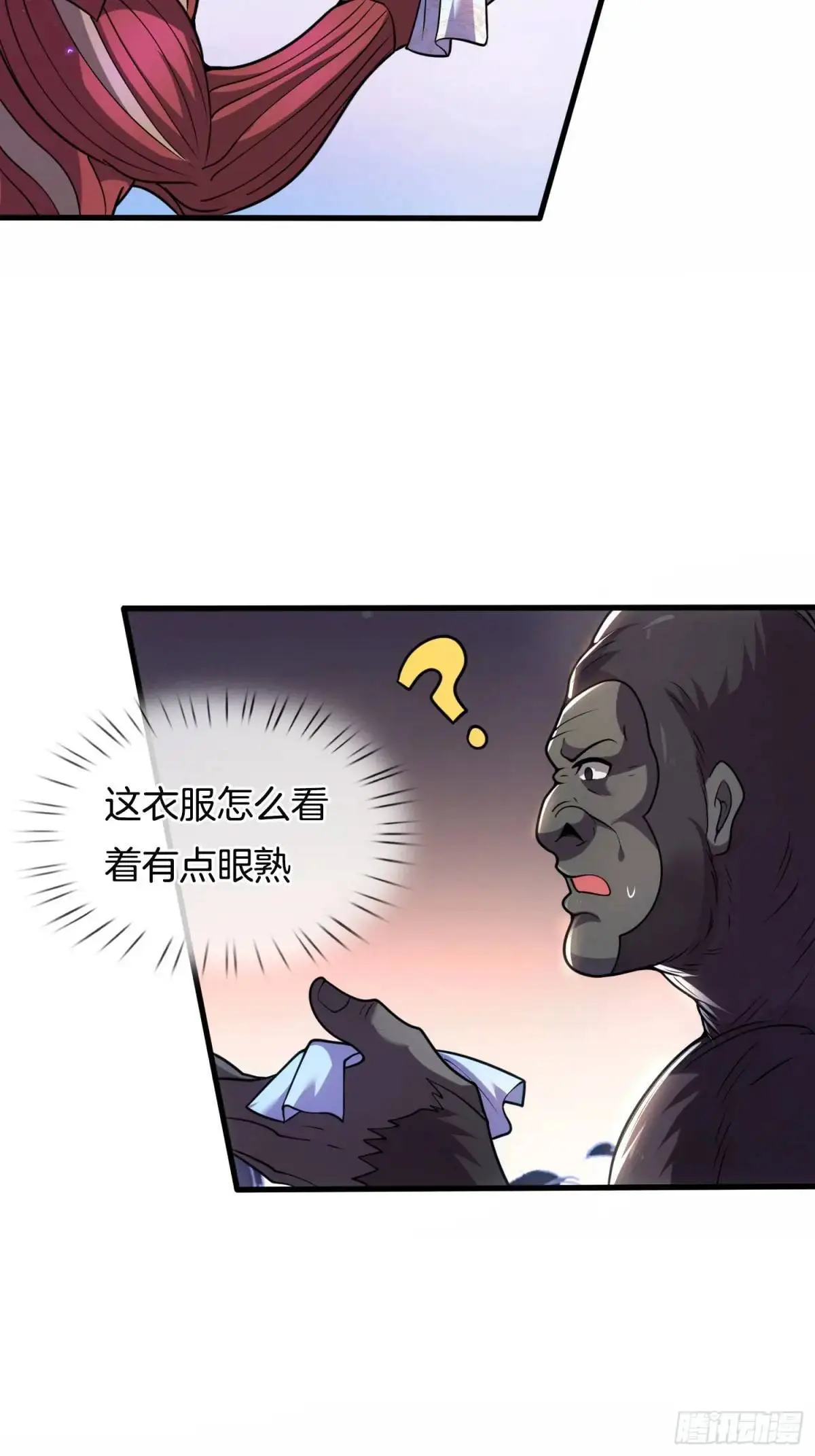 第58话 高空抛衣，伤敌害友52