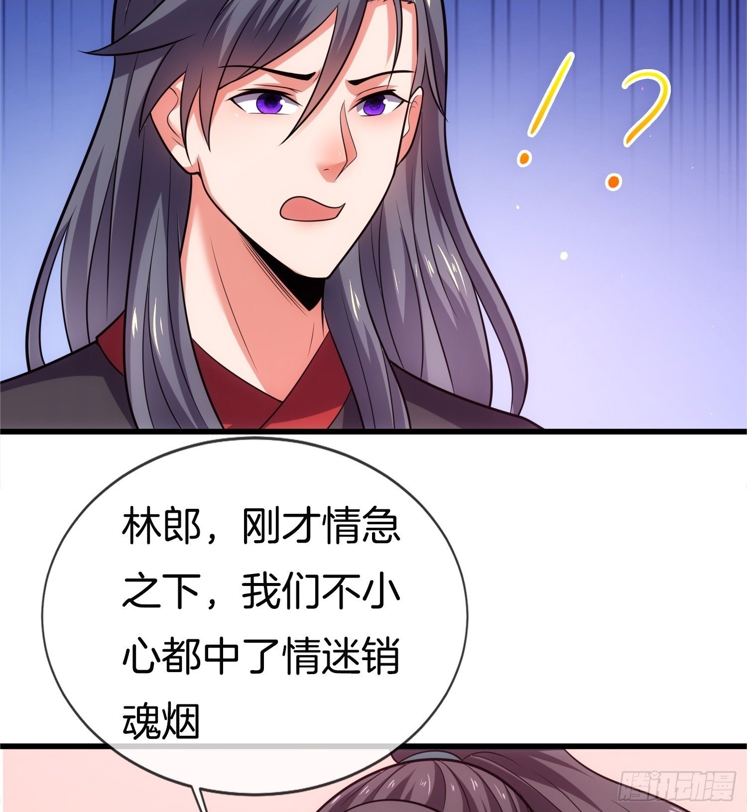 第38话 美人们，我来了！25