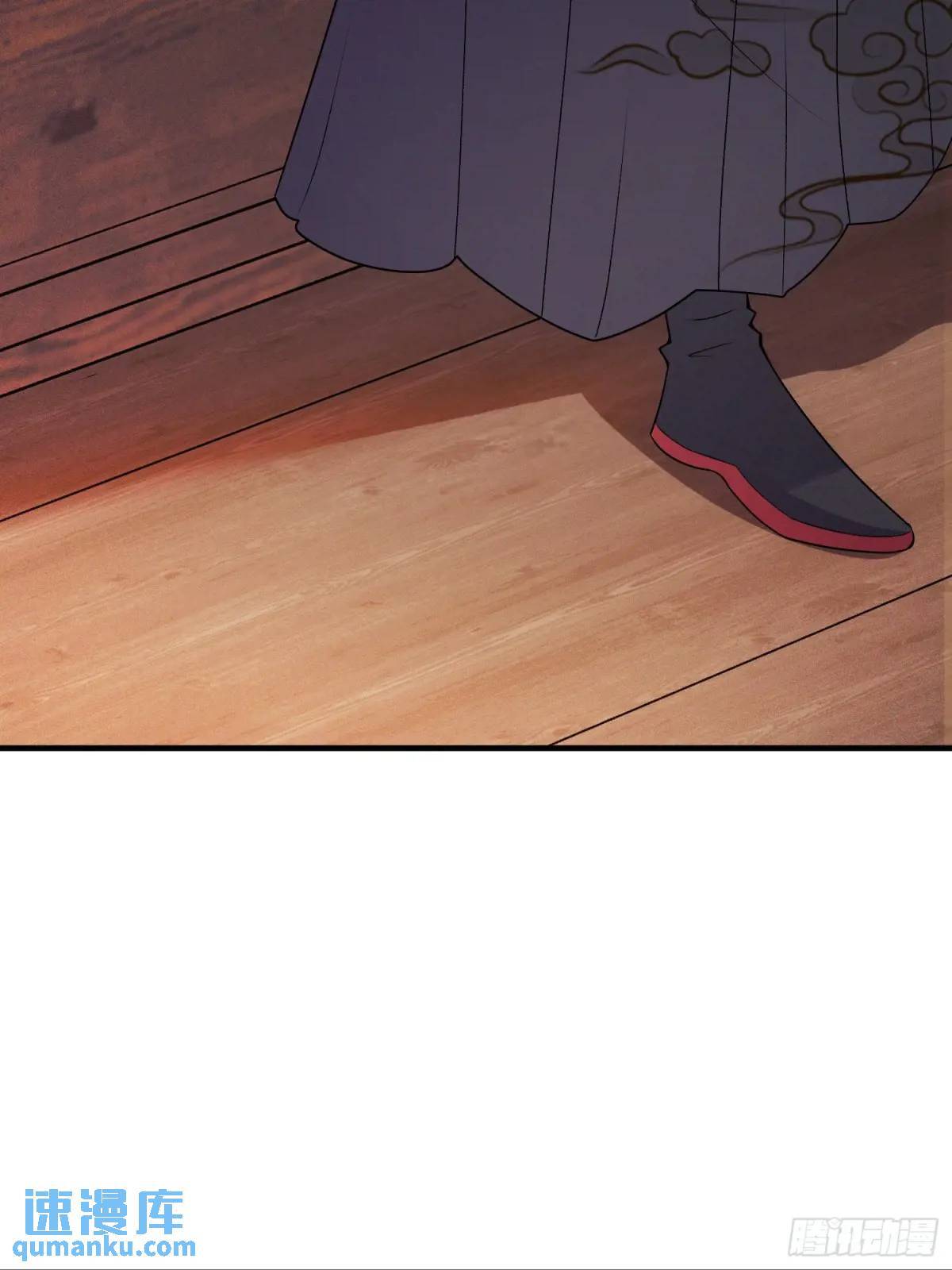 第55话 公主被挟持了？！19