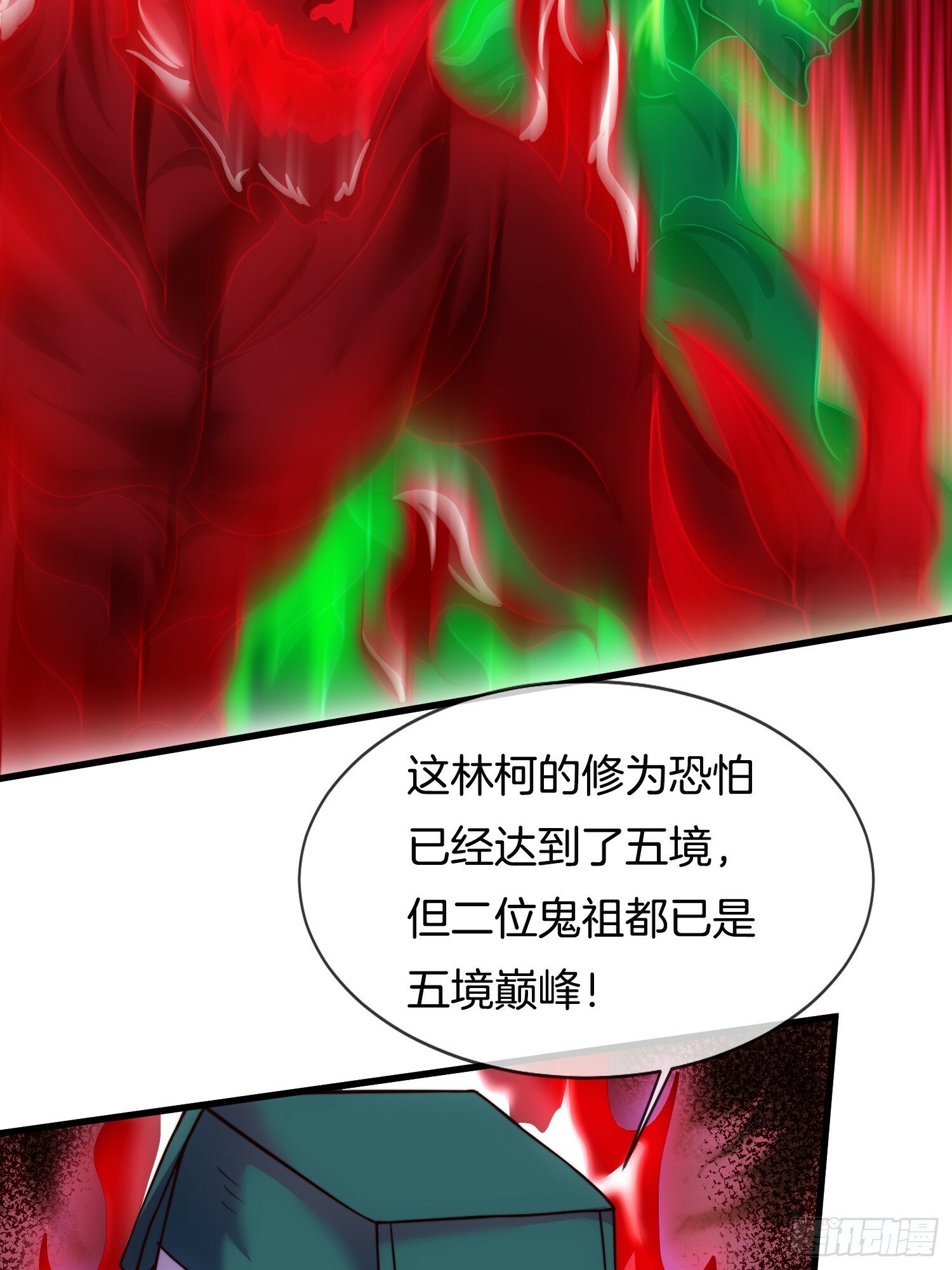 第9话 你情我愿，给钱就犯法了52