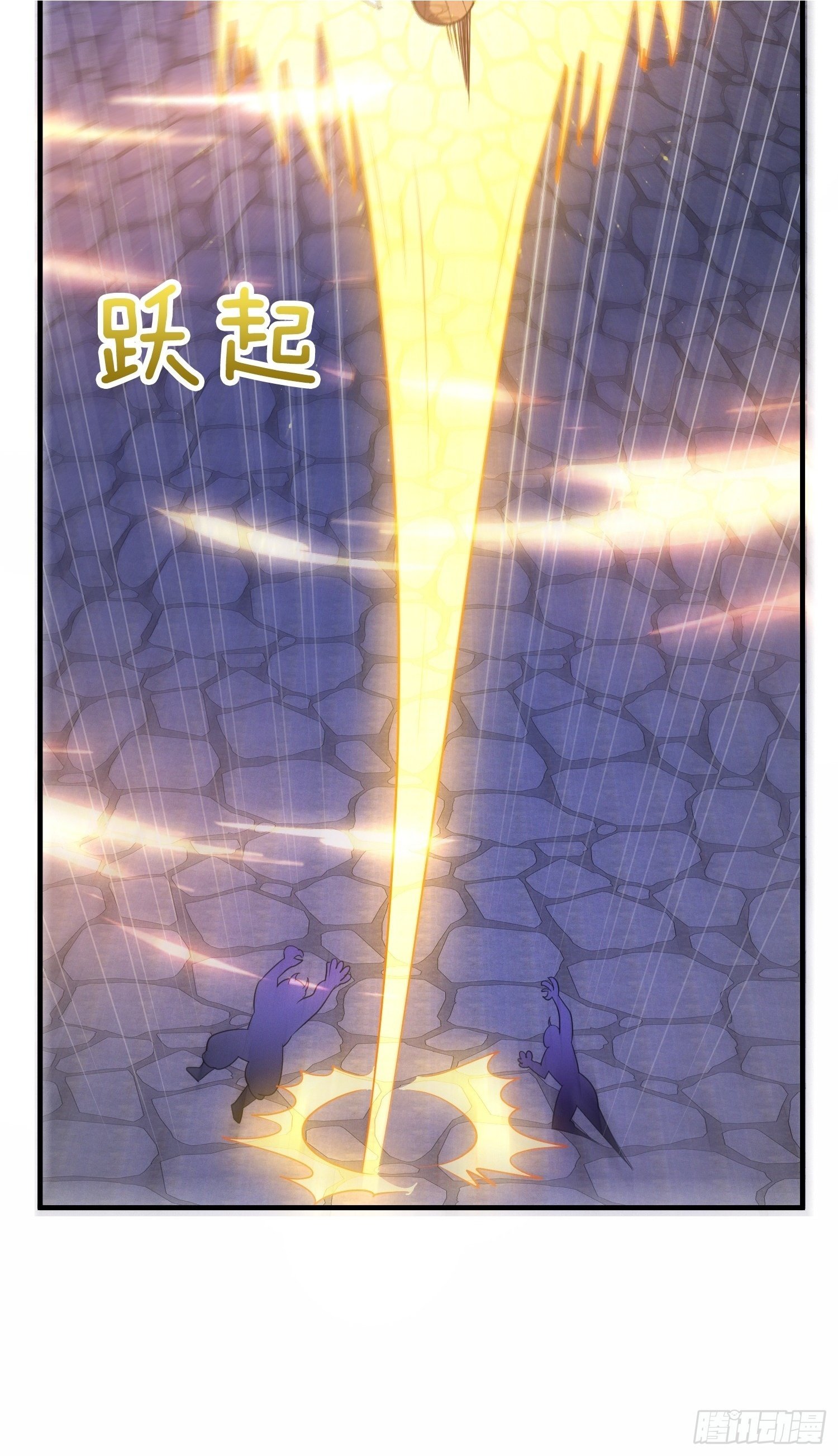 第45话  接受净化吧26