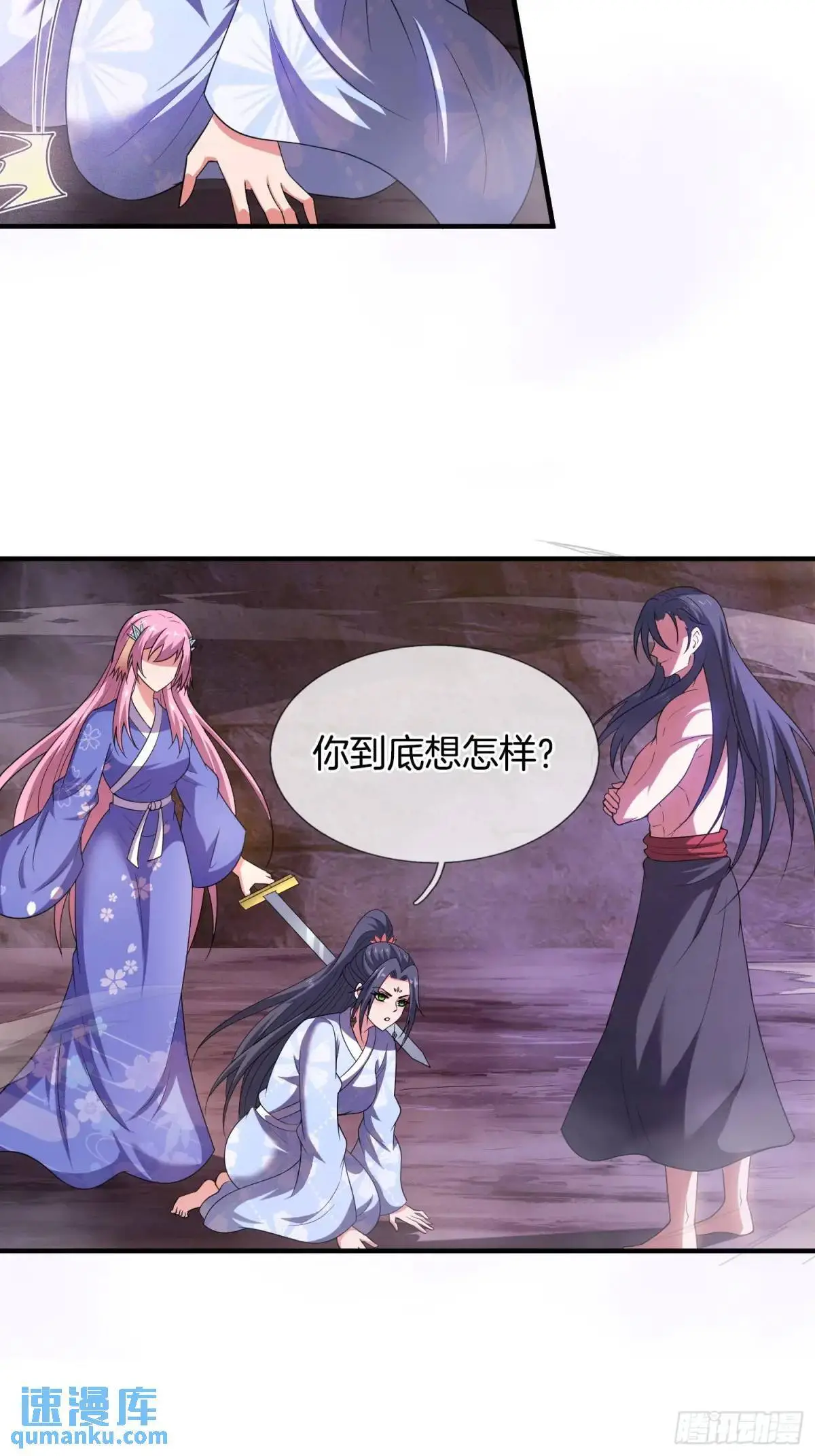 第65话 时间紧迫，速战速决6
