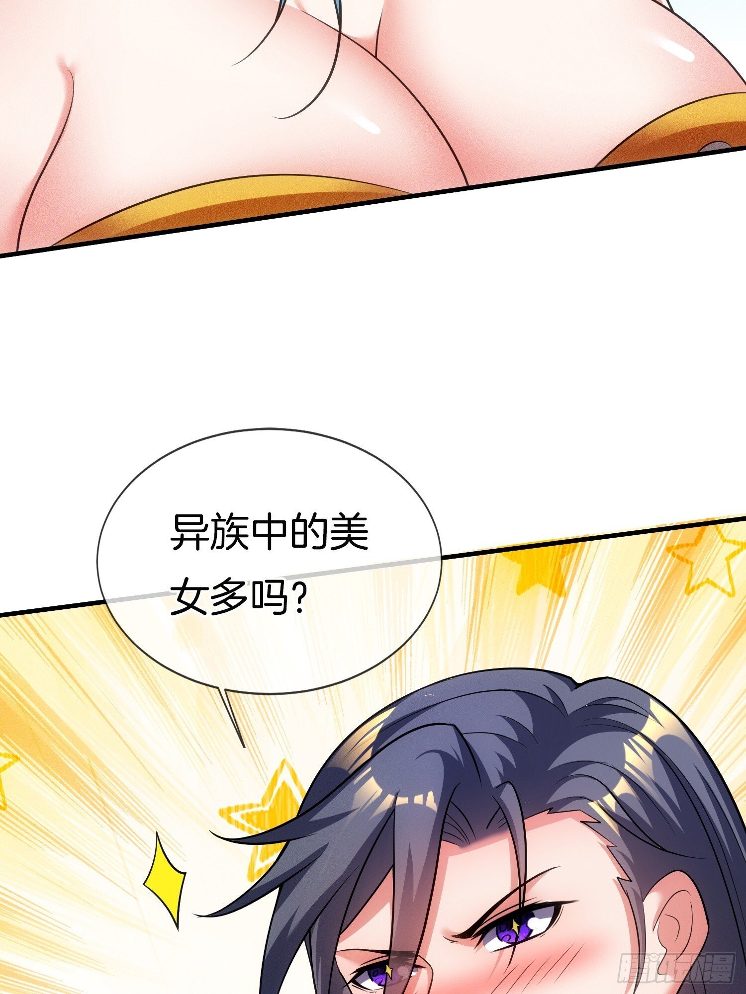 第44话 患难见真情21