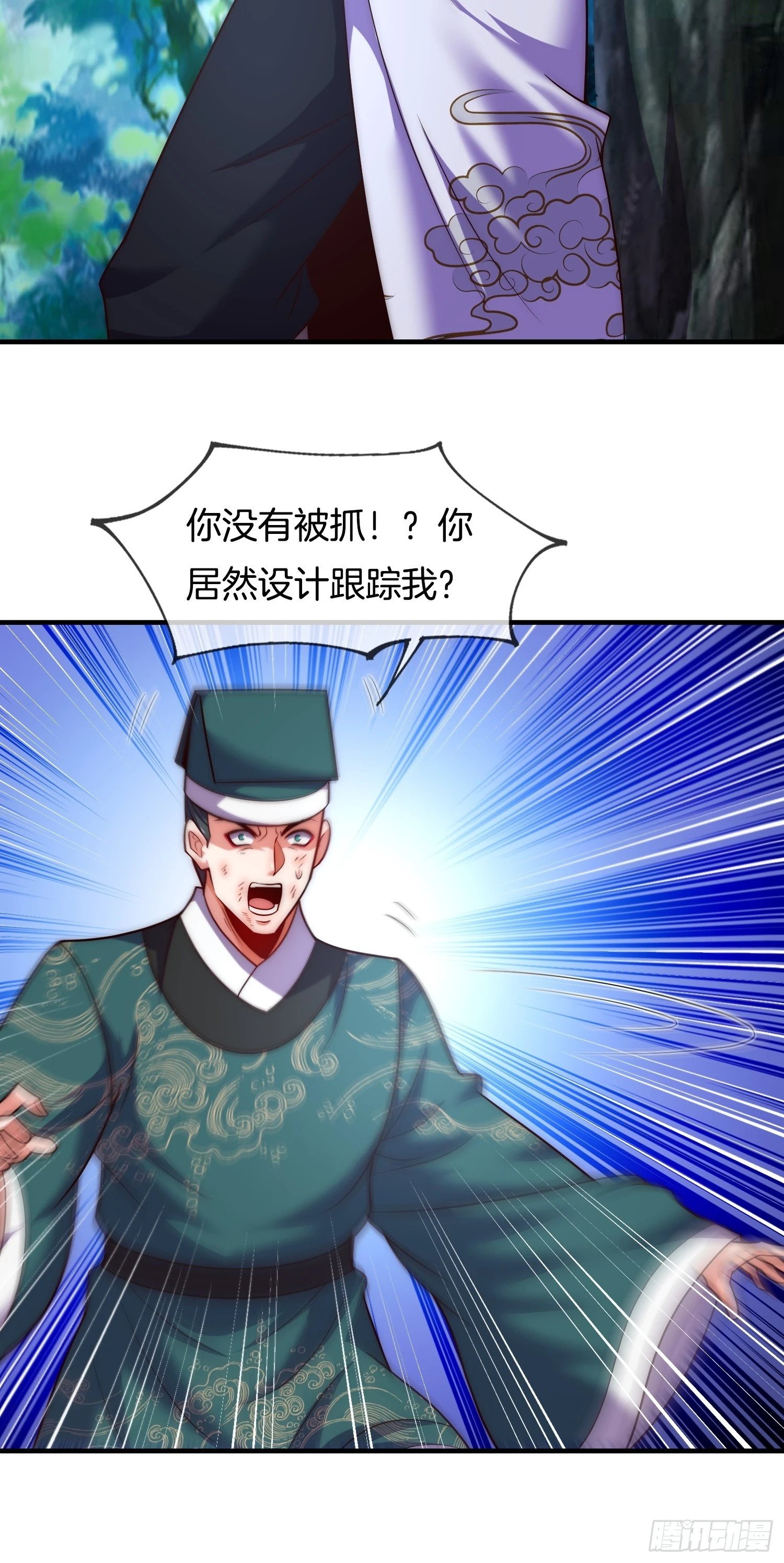 第13话 “舍身”救人15