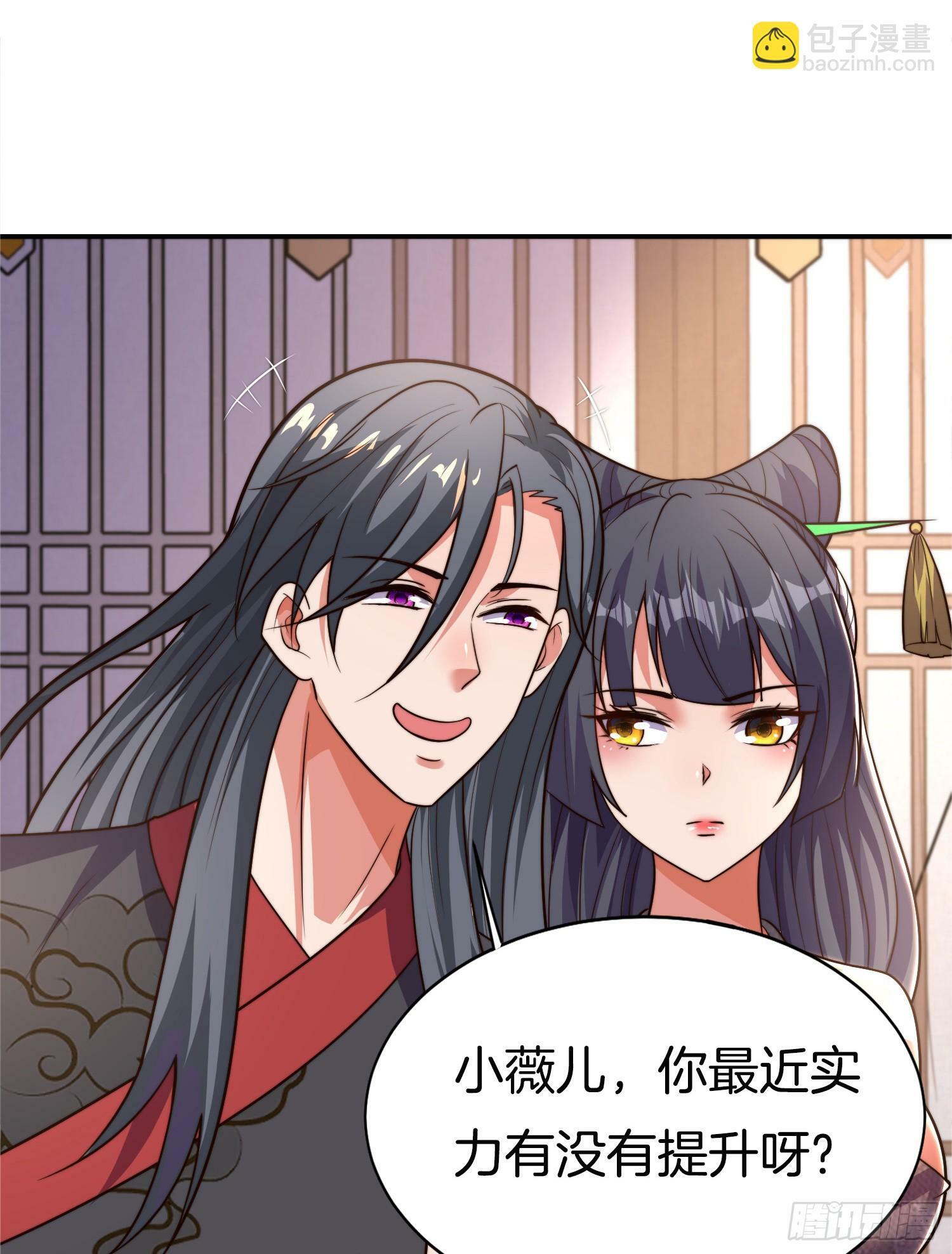 第30话 小冤家23