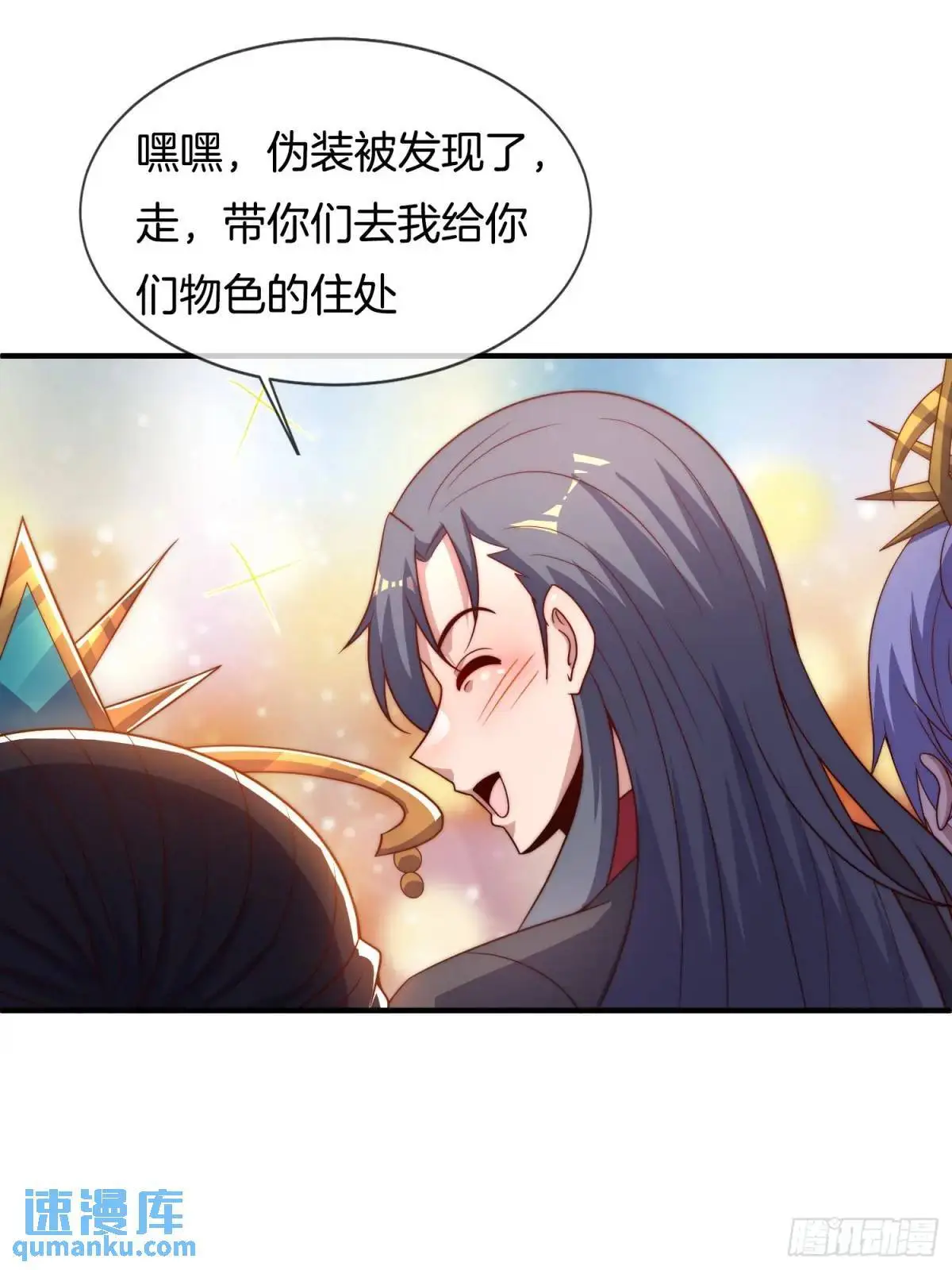 第76话 仙族之中，再无王家20