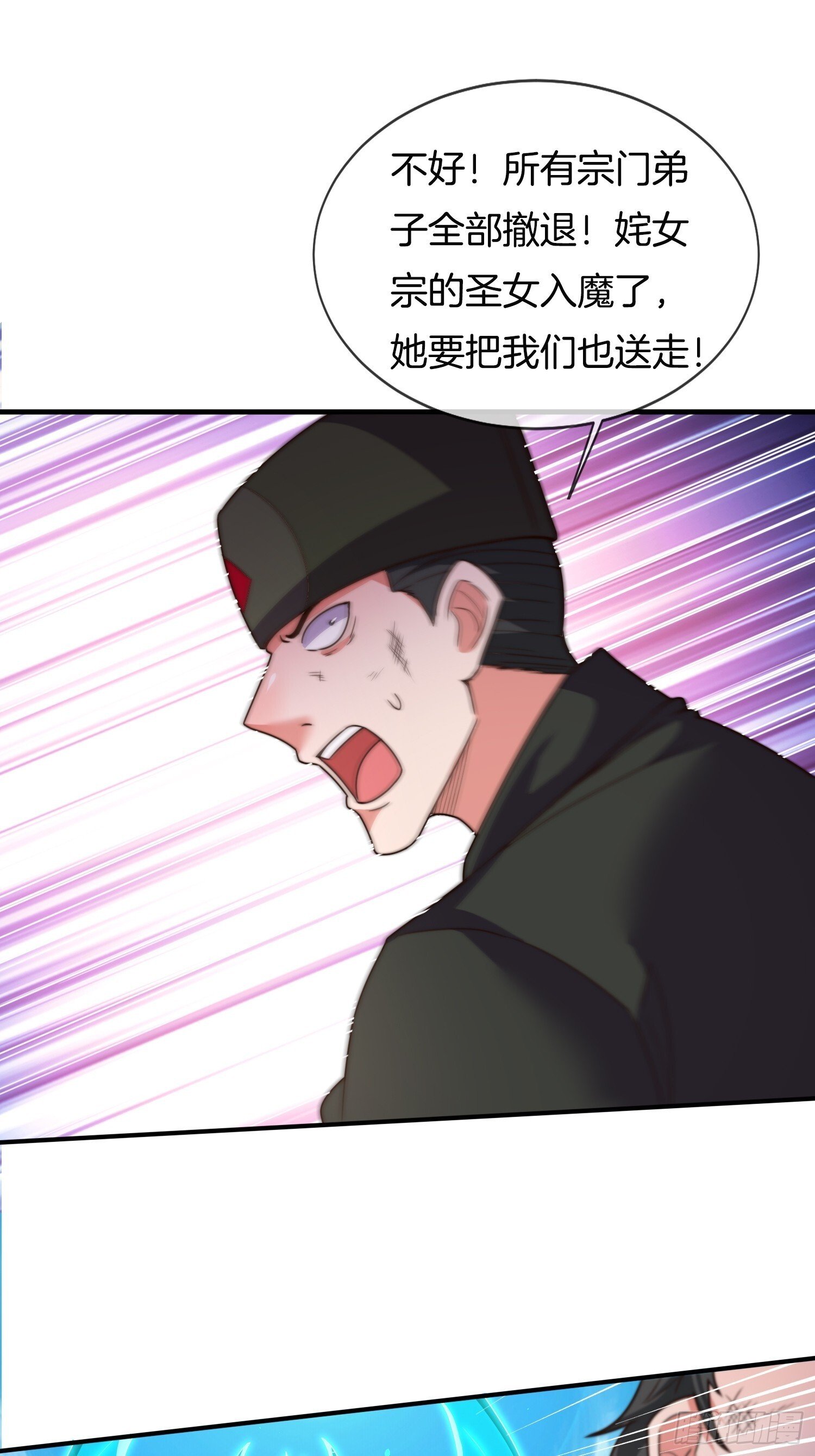 第37话 破开封印（五连更中）4