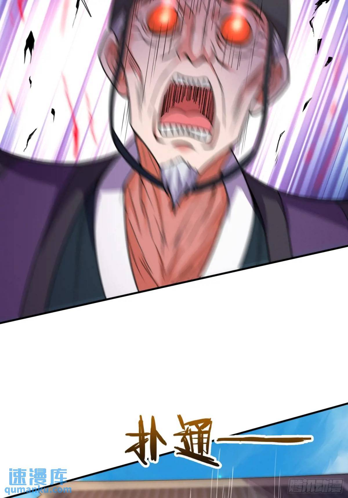 第55话 公主被挟持了？！35
