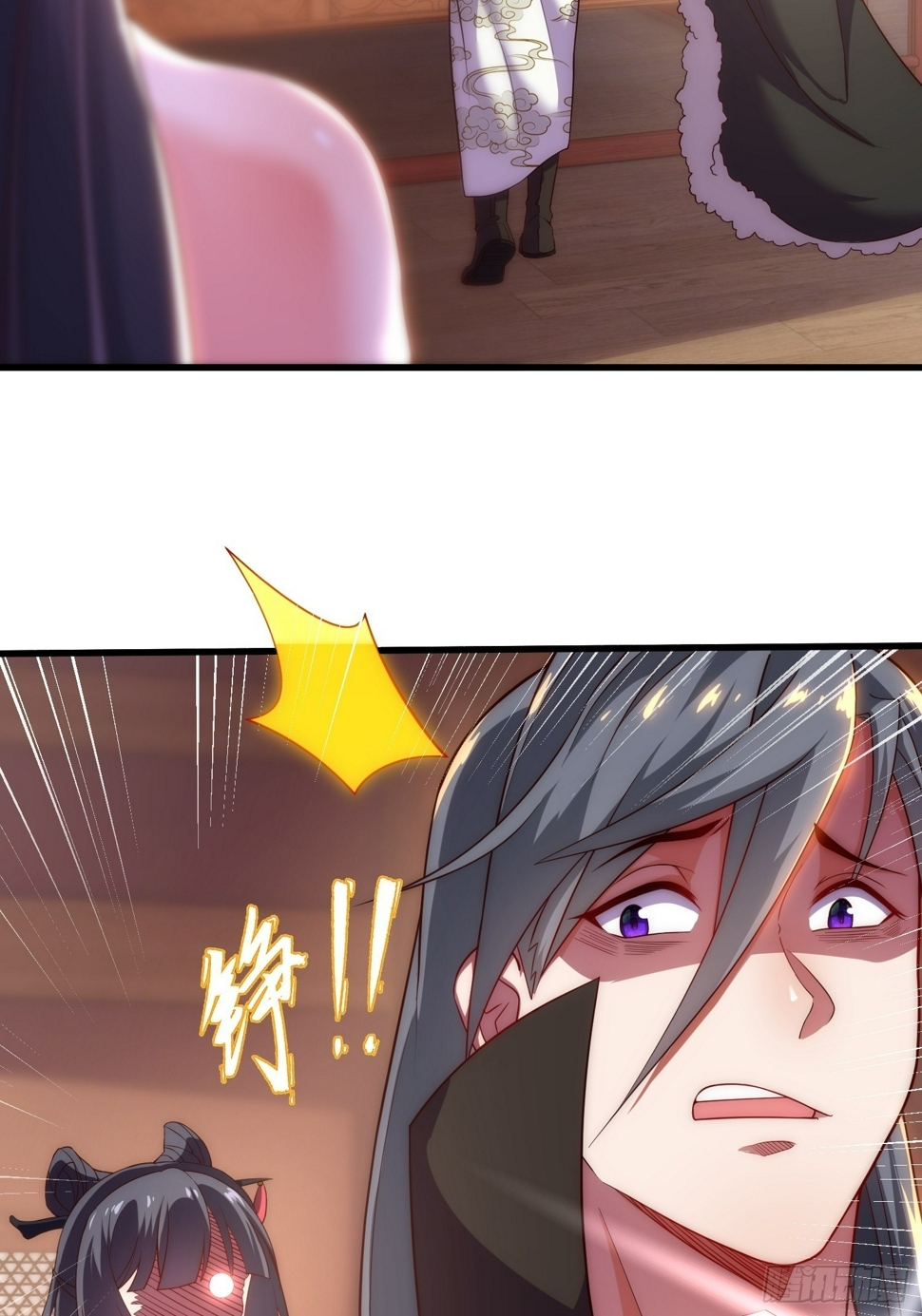第3话 阴阳调和，生命大和谐18