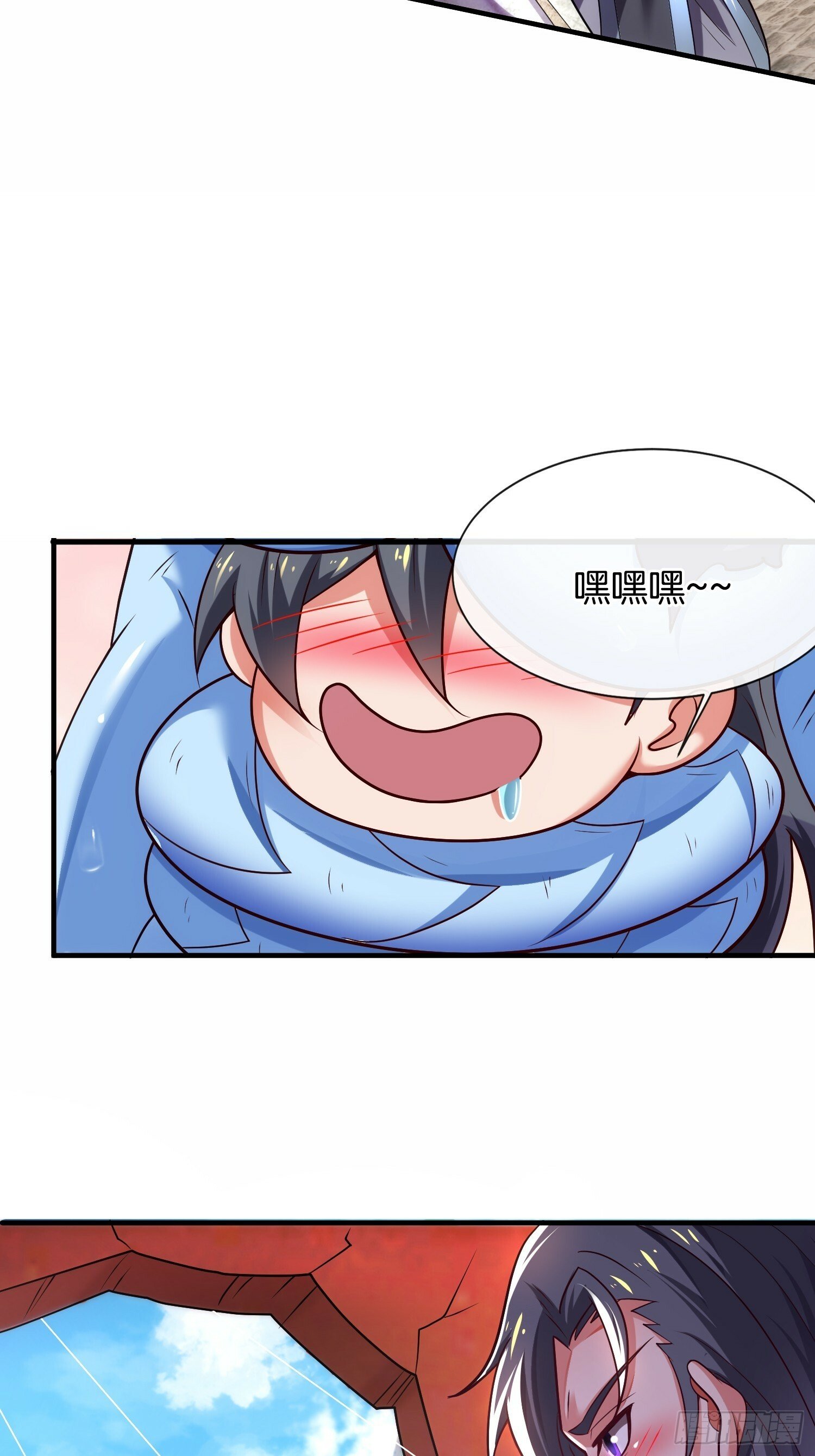 第17话 榨干你的精气48