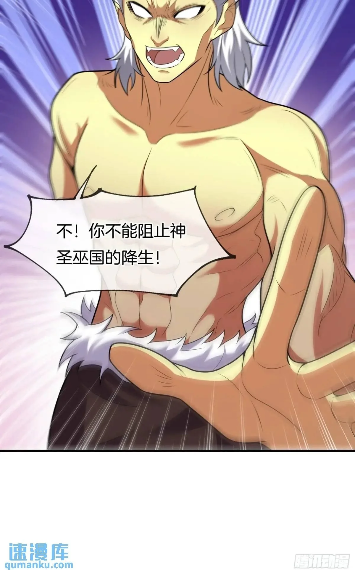 第71话 借你孙女一用53