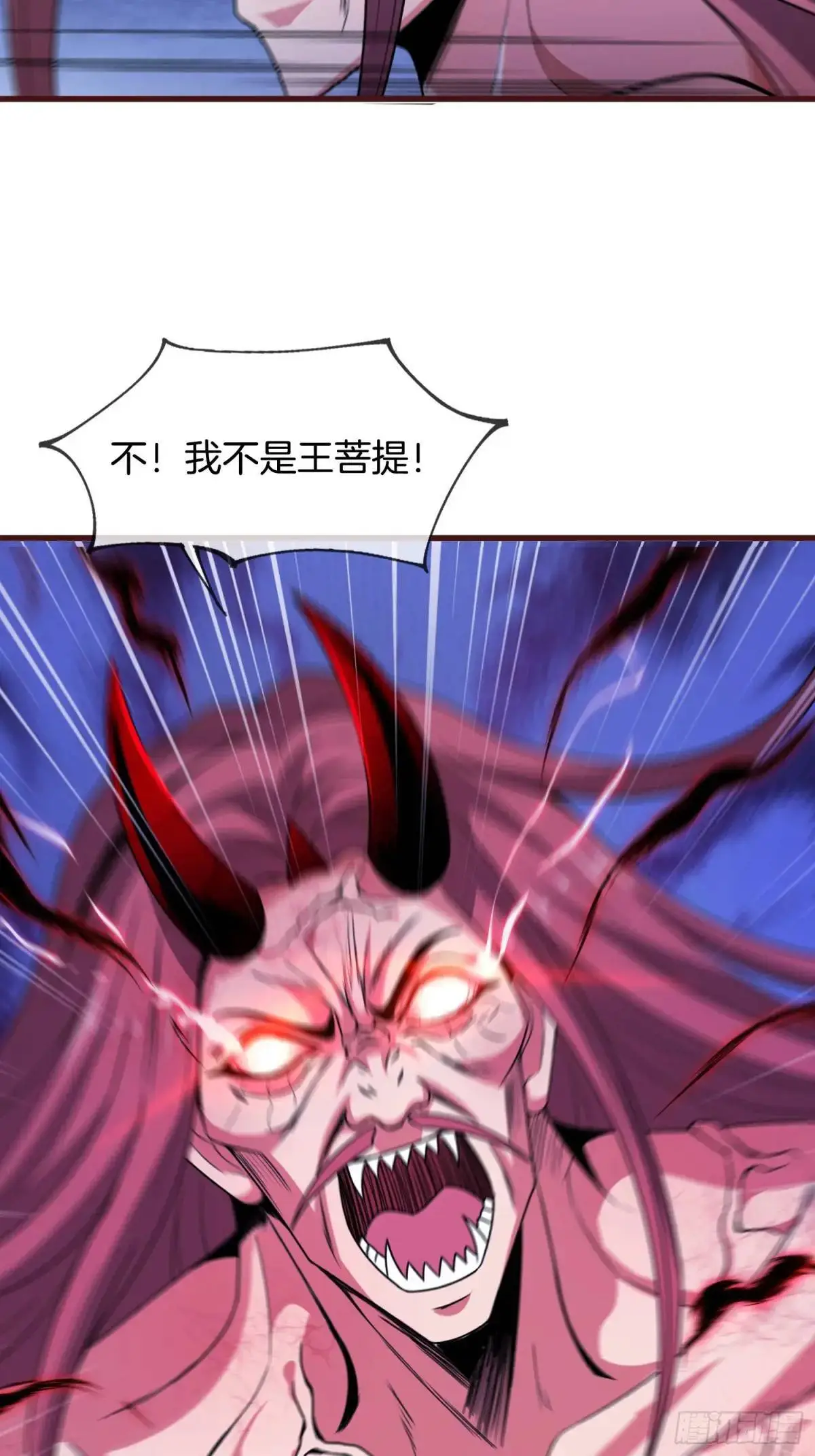第74话 七星灯续命48