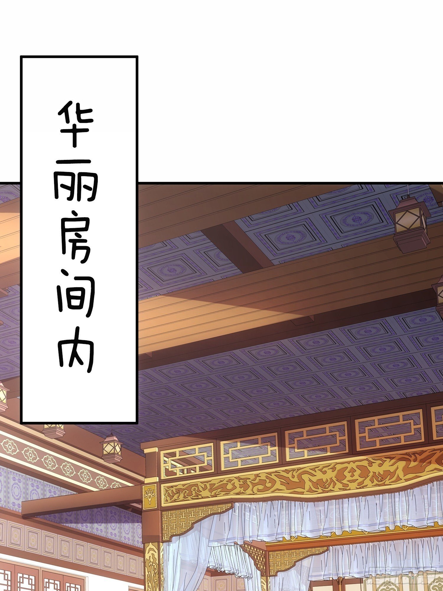 第39话 他现在睡的很安详33