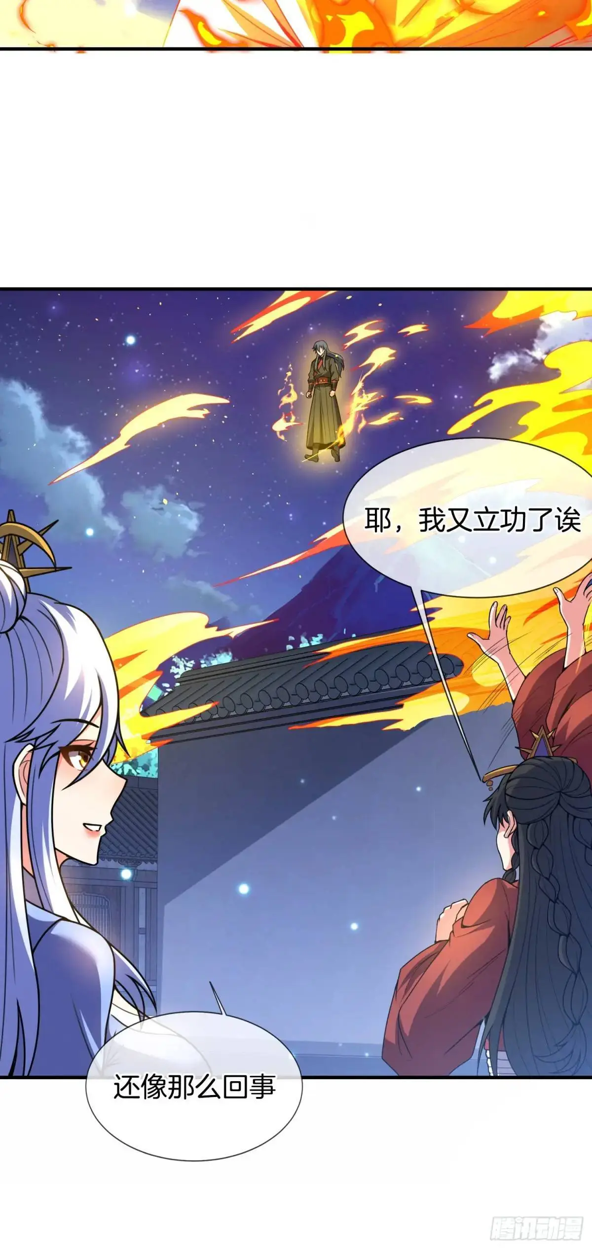 第76话 仙族之中，再无王家7