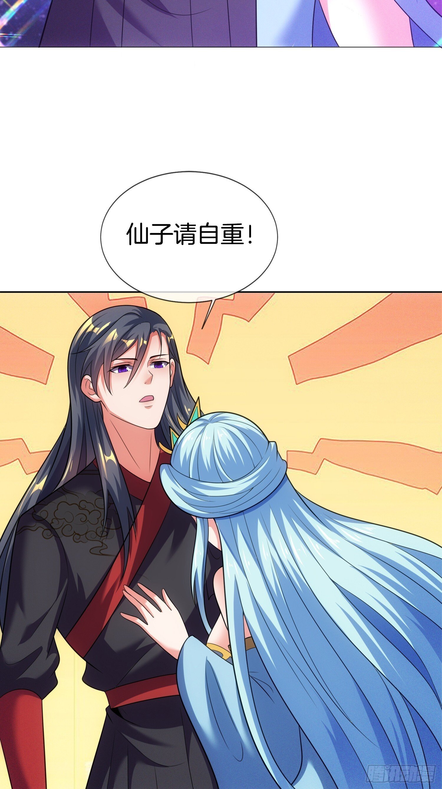 第42话 是心动的感觉33